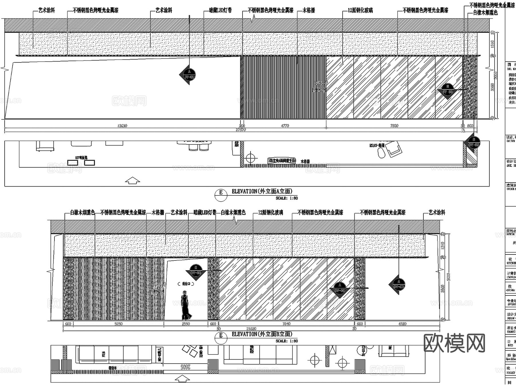 方内家具旗舰店展厅室内工装CAD施工图cad施工图