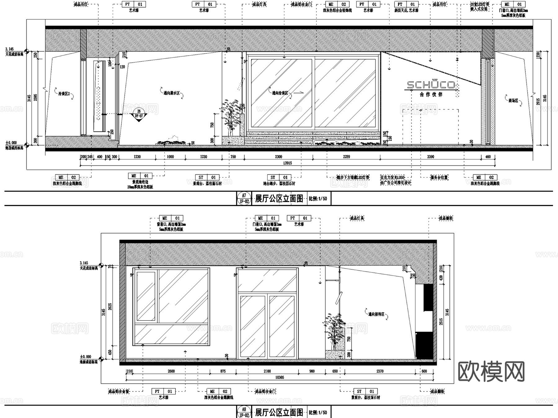 沈阳德国旭格门窗展厅室内工装CAD施工图cad施工图