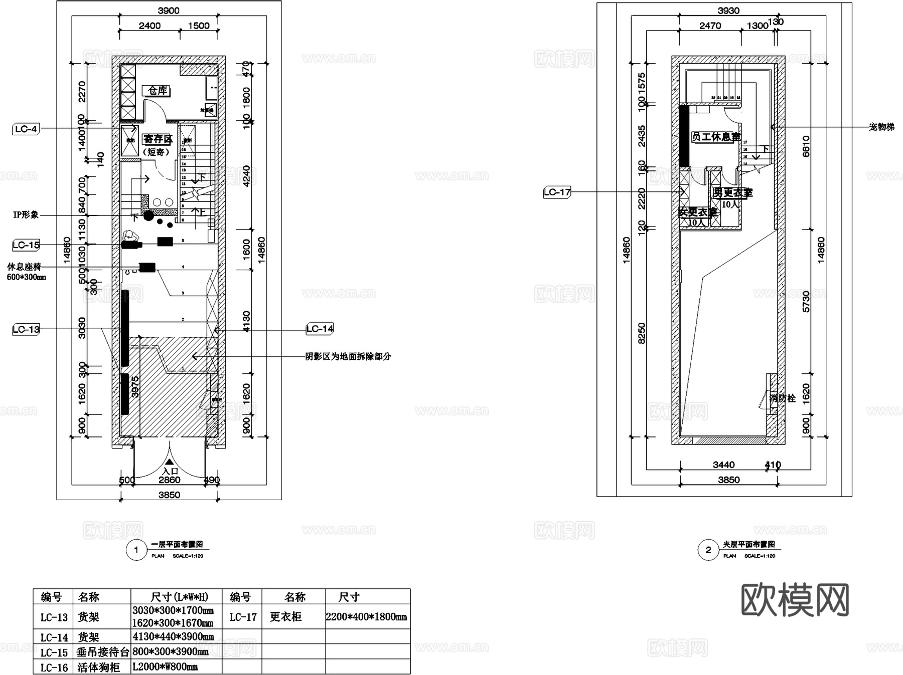 IP宠物店室内工装平面系统图CAD施工图cad施工图