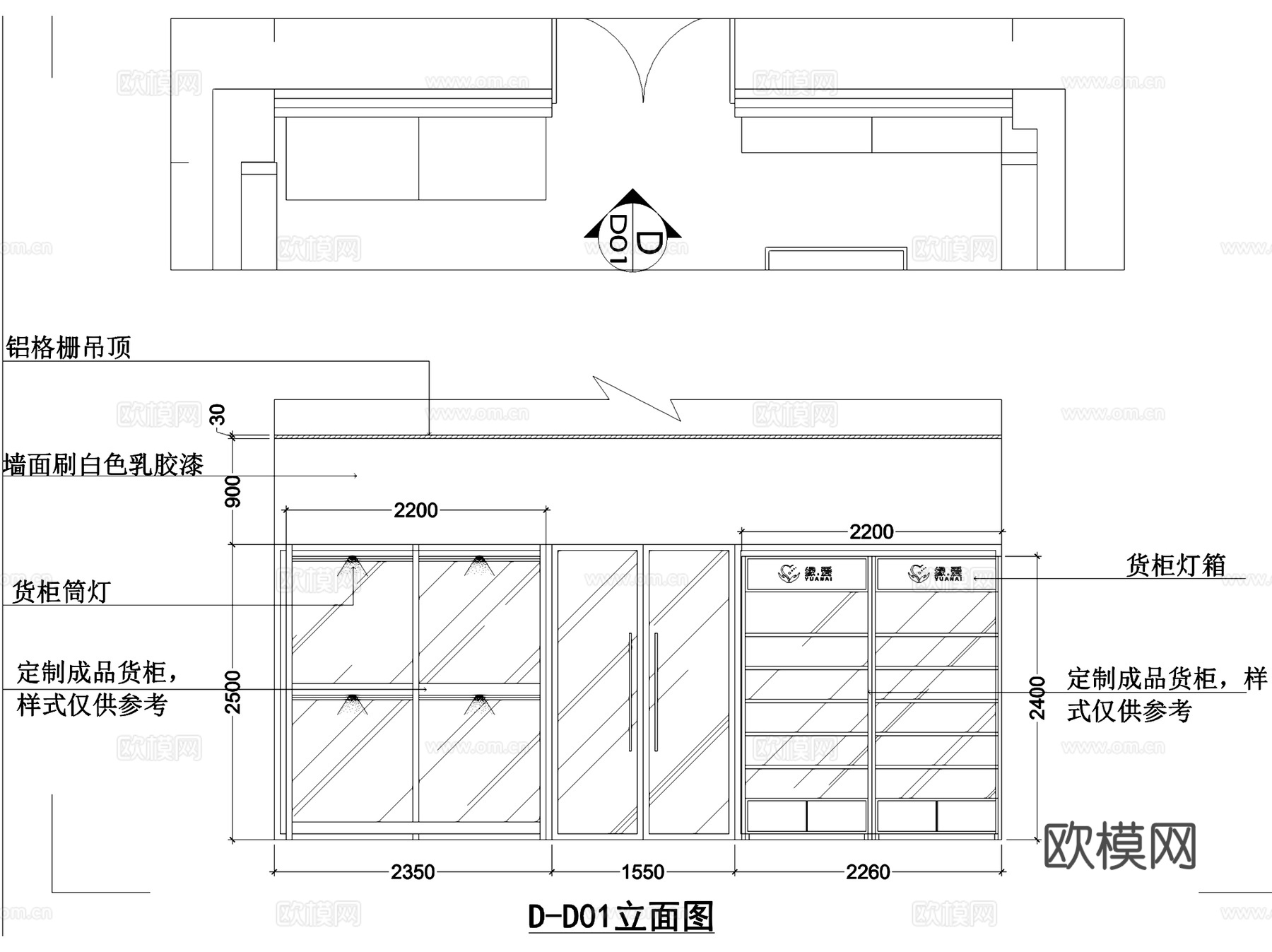 缘爱小天使母婴生活馆室内工装CAD施工图cad施工图