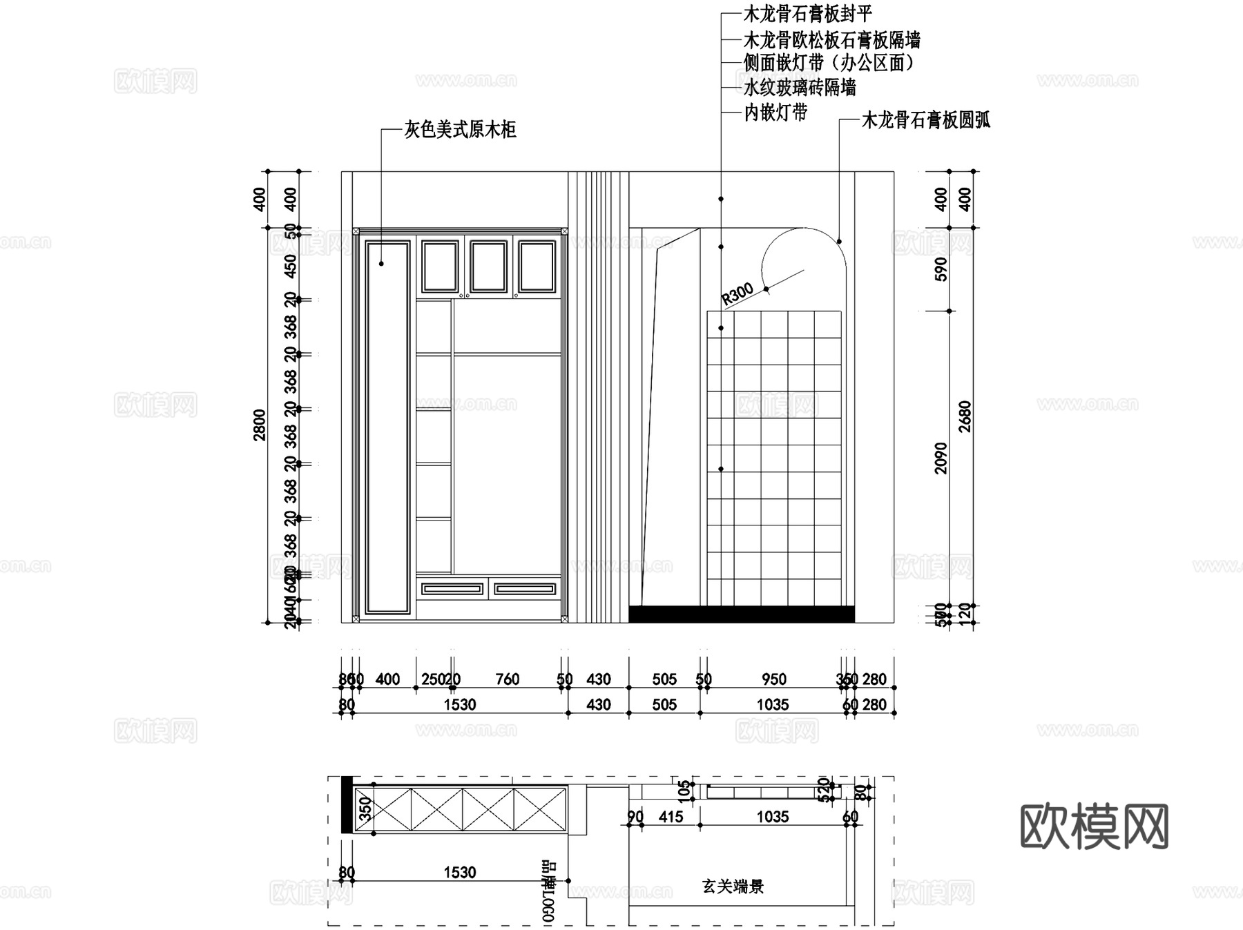 骄梦全屋整装私人定制展厅室内工装CAD施工图cad施工图