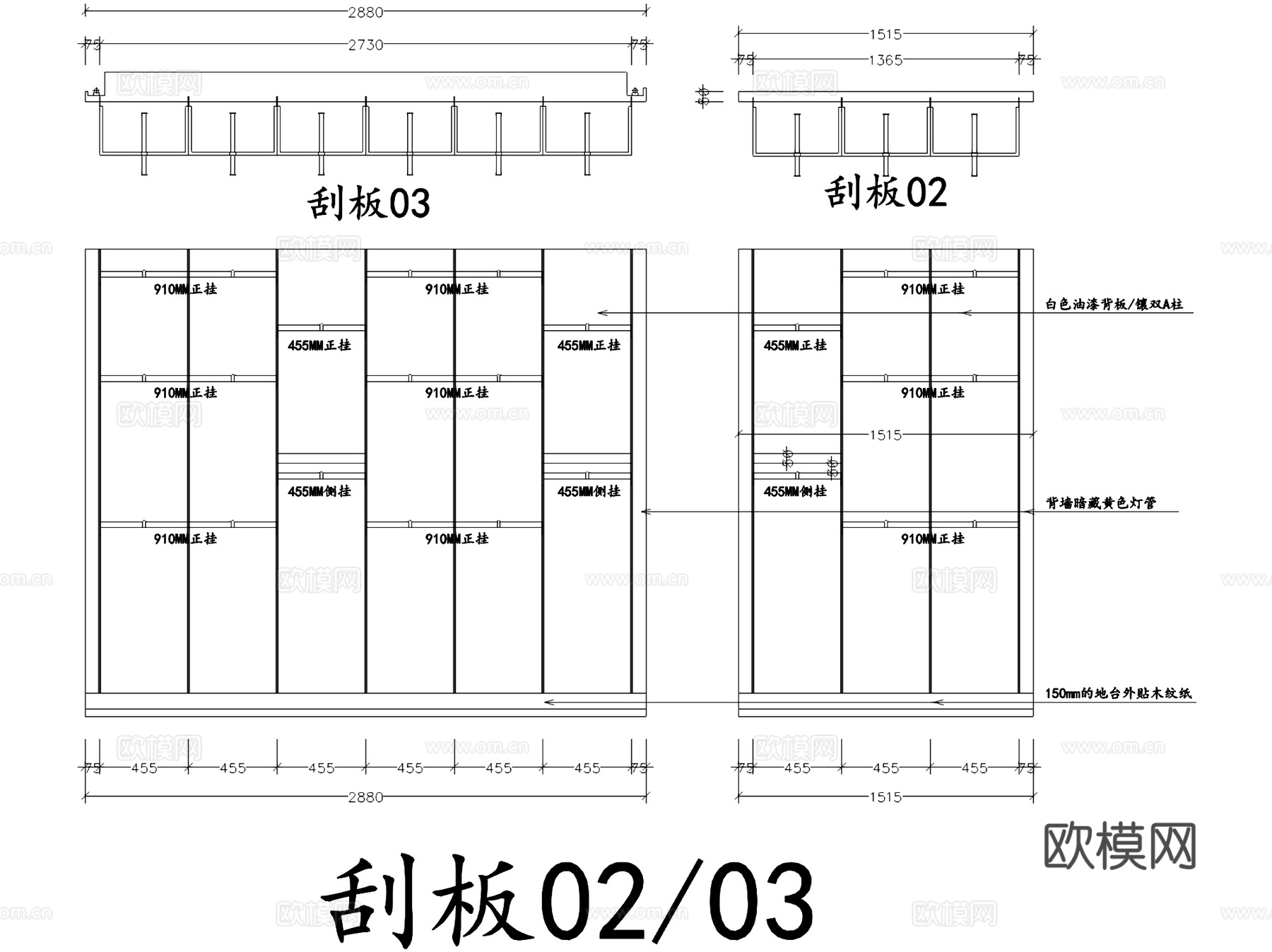 育婴房奶粉童装母婴生活馆室内工装CAD施工图cad施工图