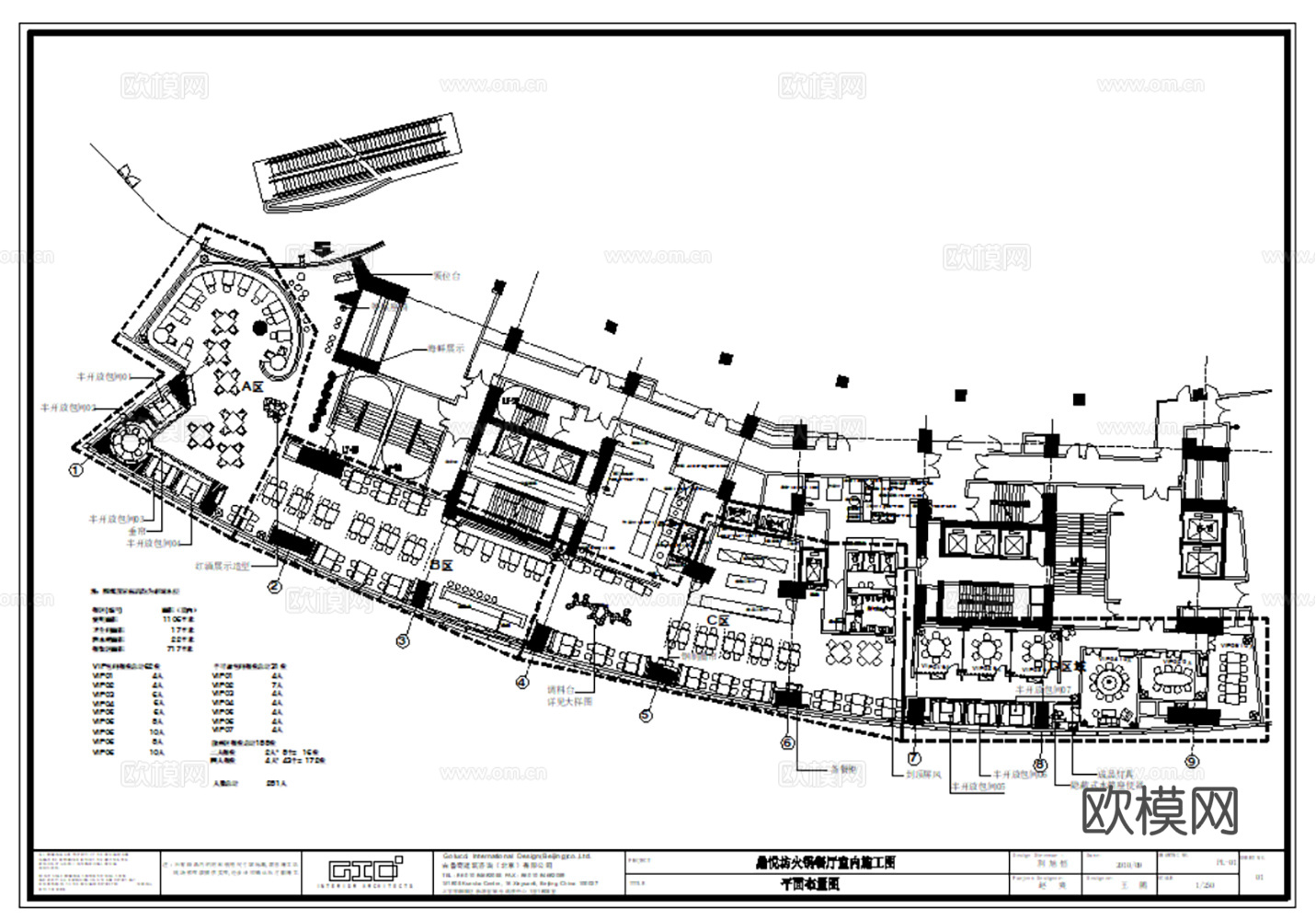 10套现代火锅店室内装饰CAD施工图最新整理合集cad施工图