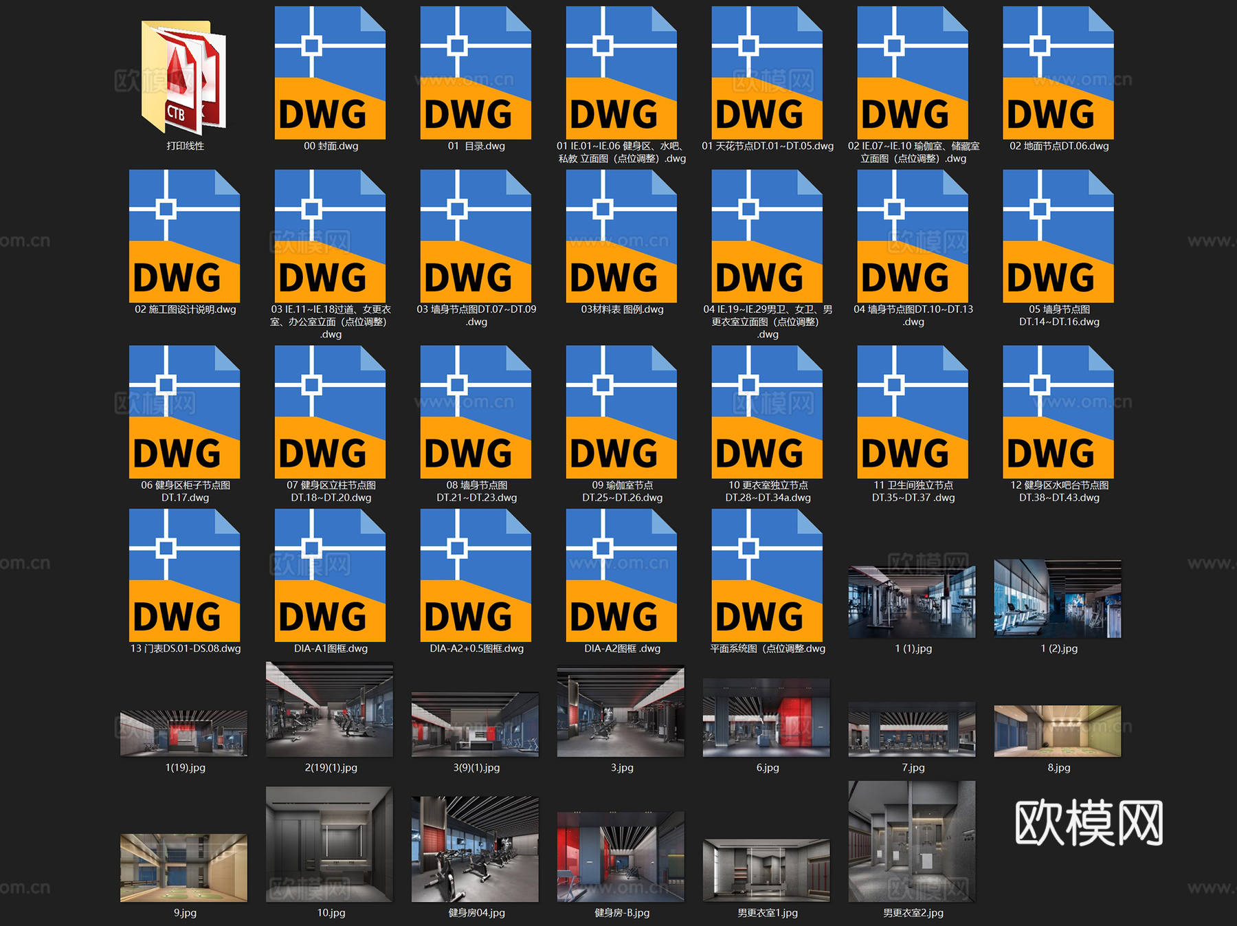 临沂奥正诚园健身房室内工装CAD施工图cad施工图