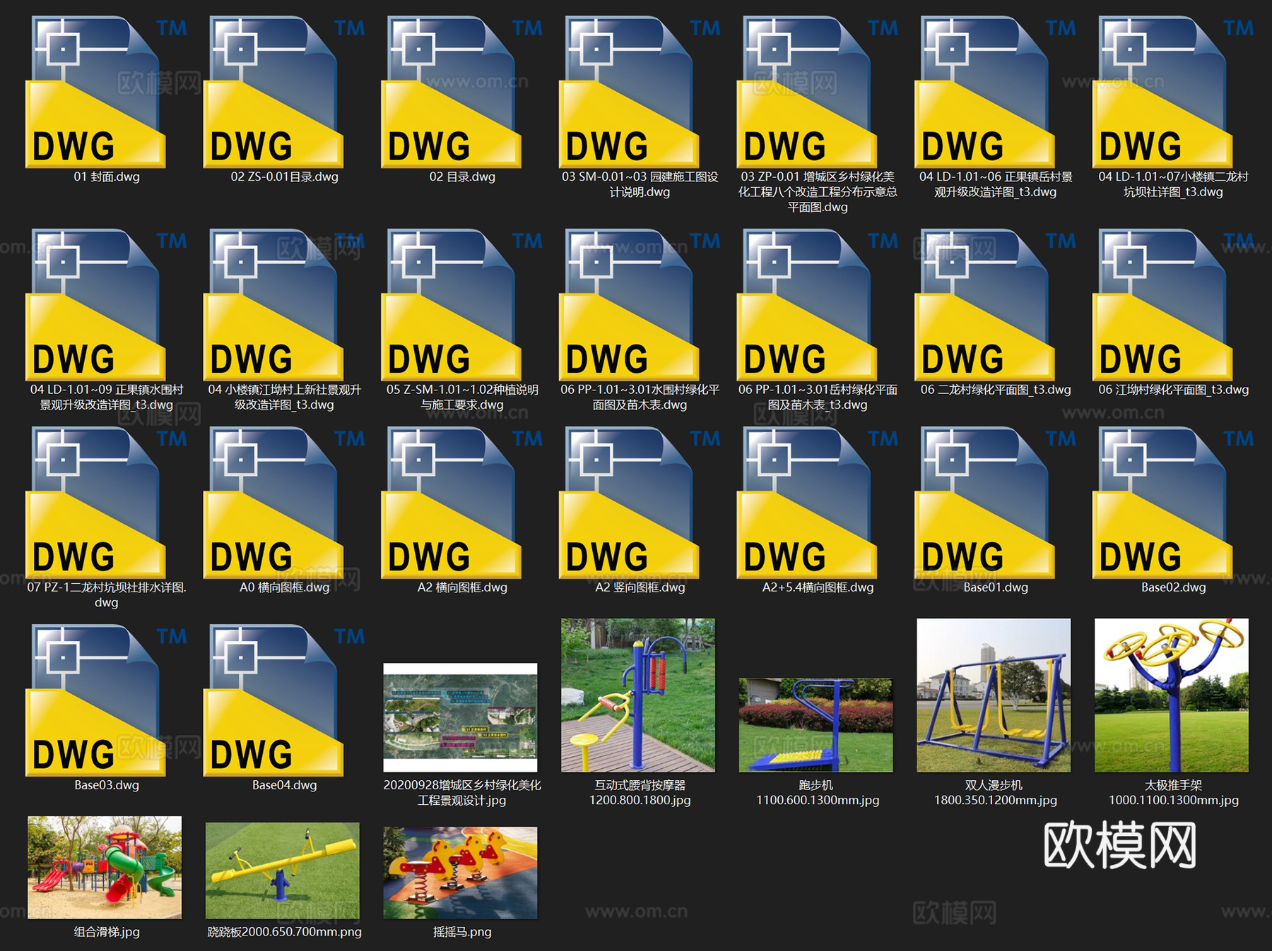 增城区乡村绿化美化工程景观升级改造CAD施工图cad施工图