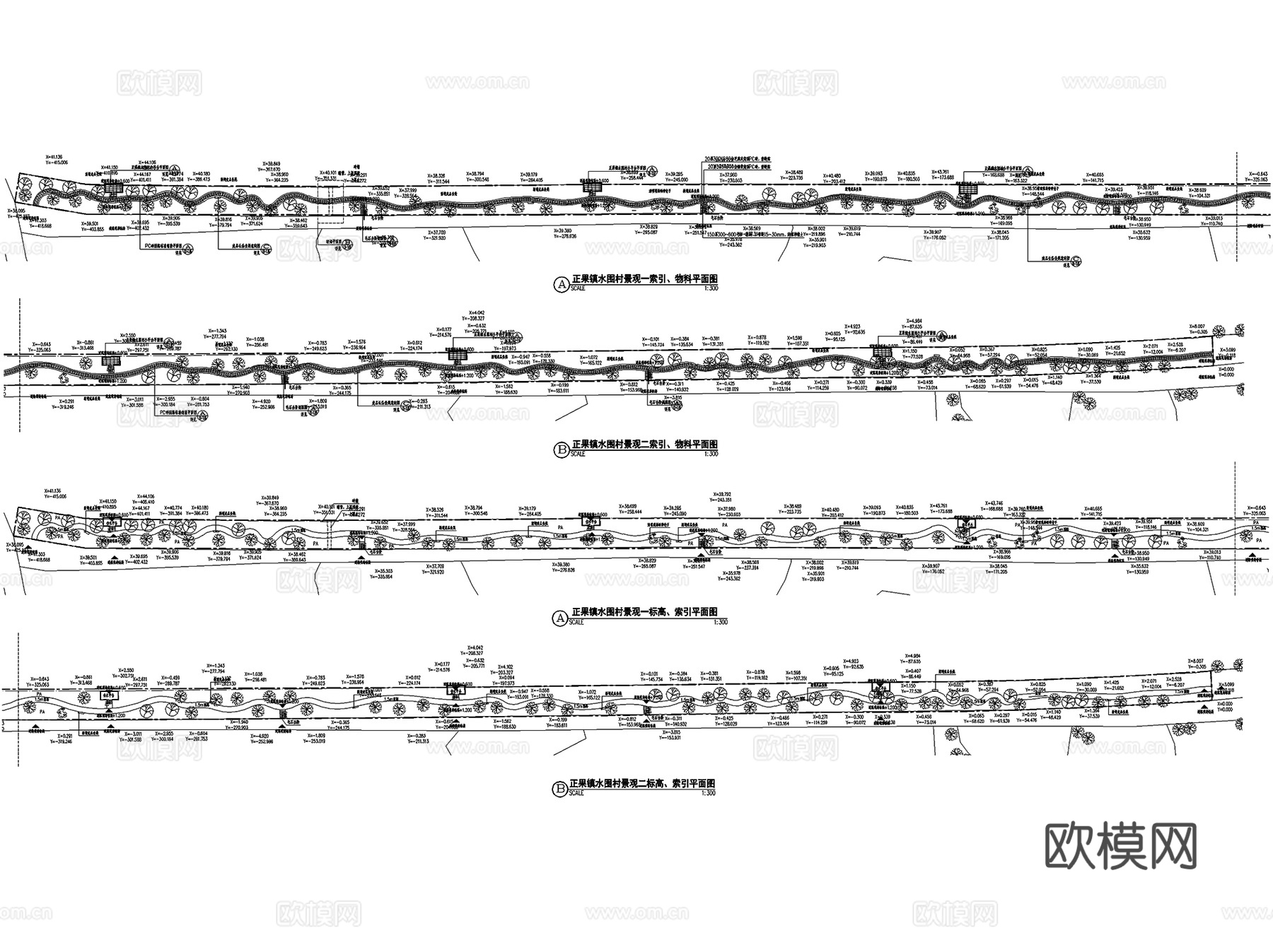 增城区乡村绿化美化工程景观升级改造CAD施工图cad施工图