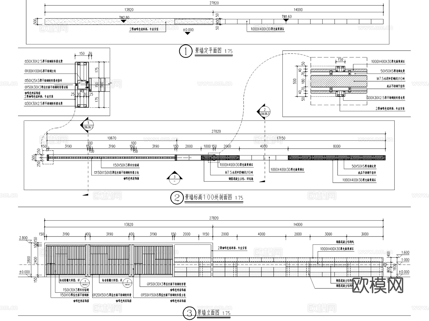 永威书香庭居住区大区景观CAD施工图cad施工图