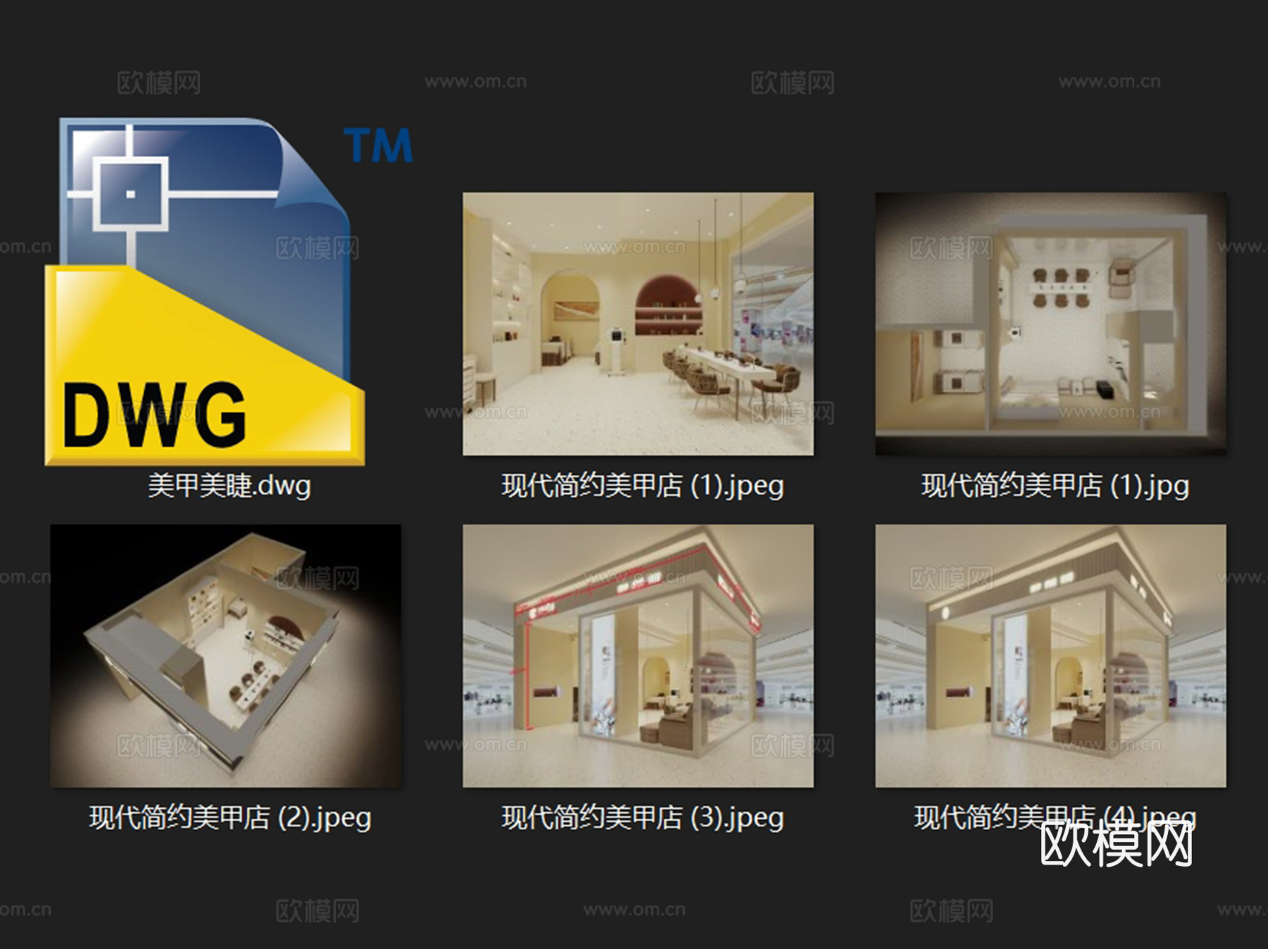 美甲美睫纹绣店室内工装CAD施工图cad施工图