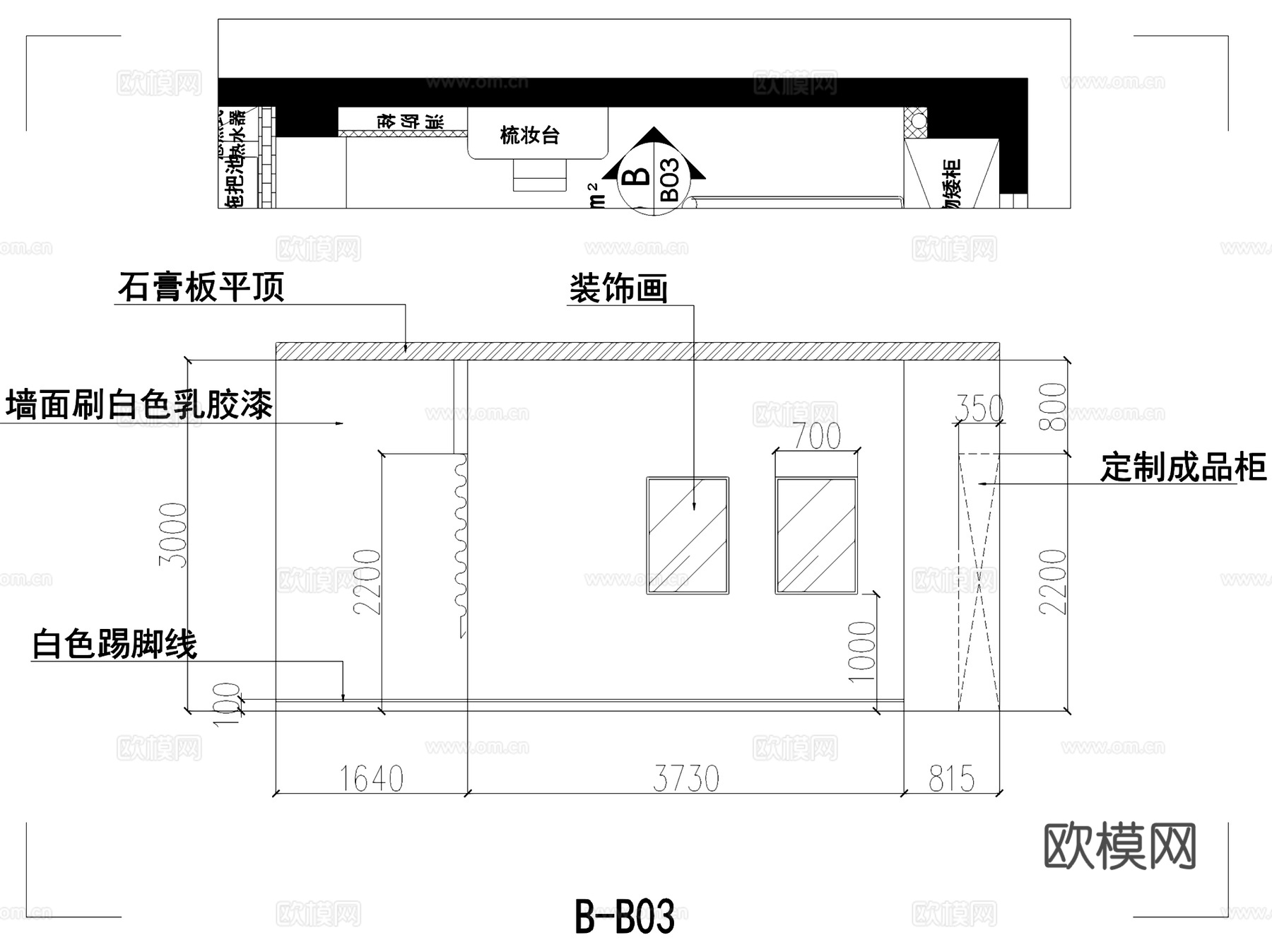 亲子小镇母婴店室内工装CAD施工图cad施工图