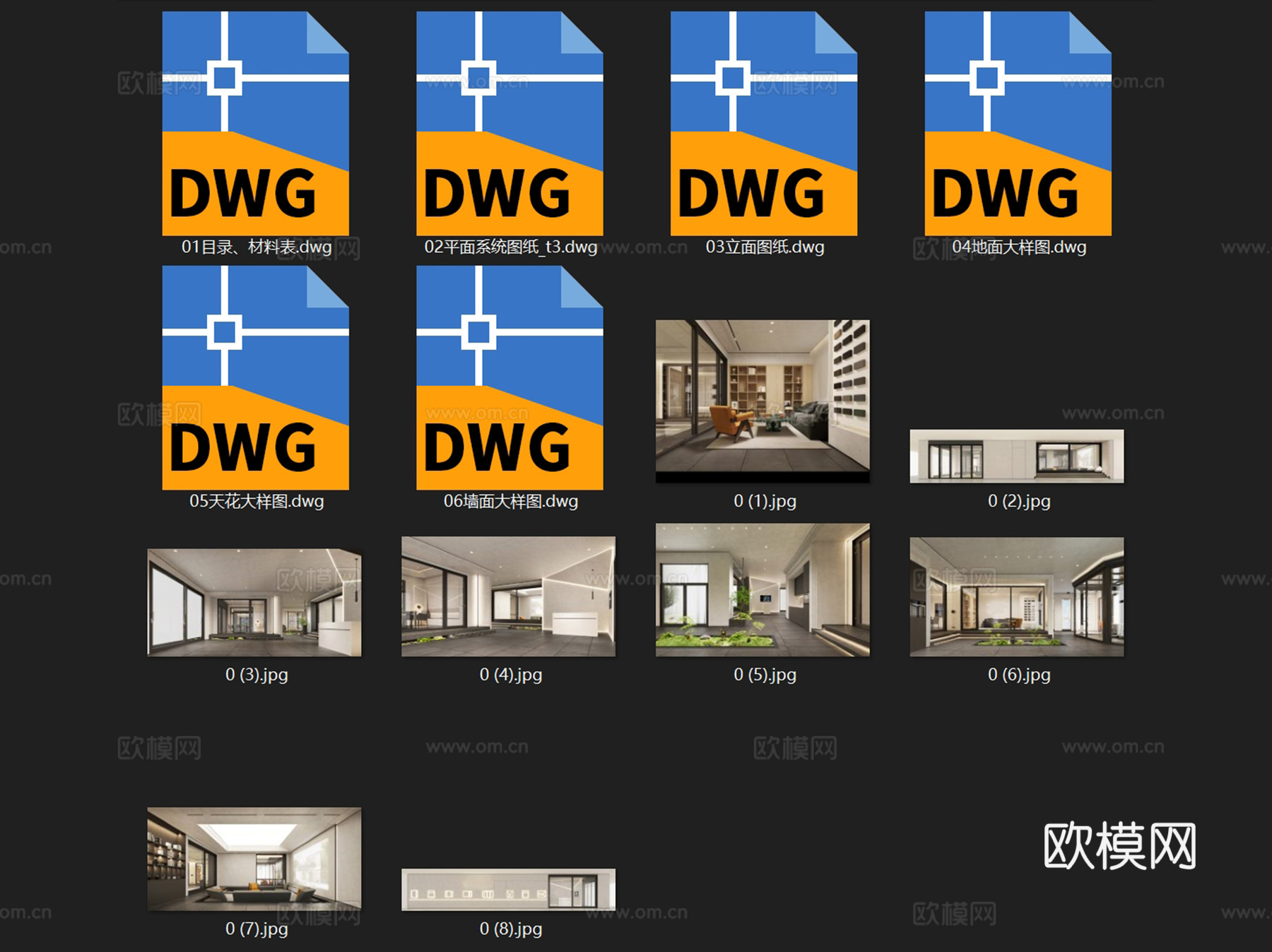 沈阳德国旭格门窗展厅室内工装CAD施工图cad施工图