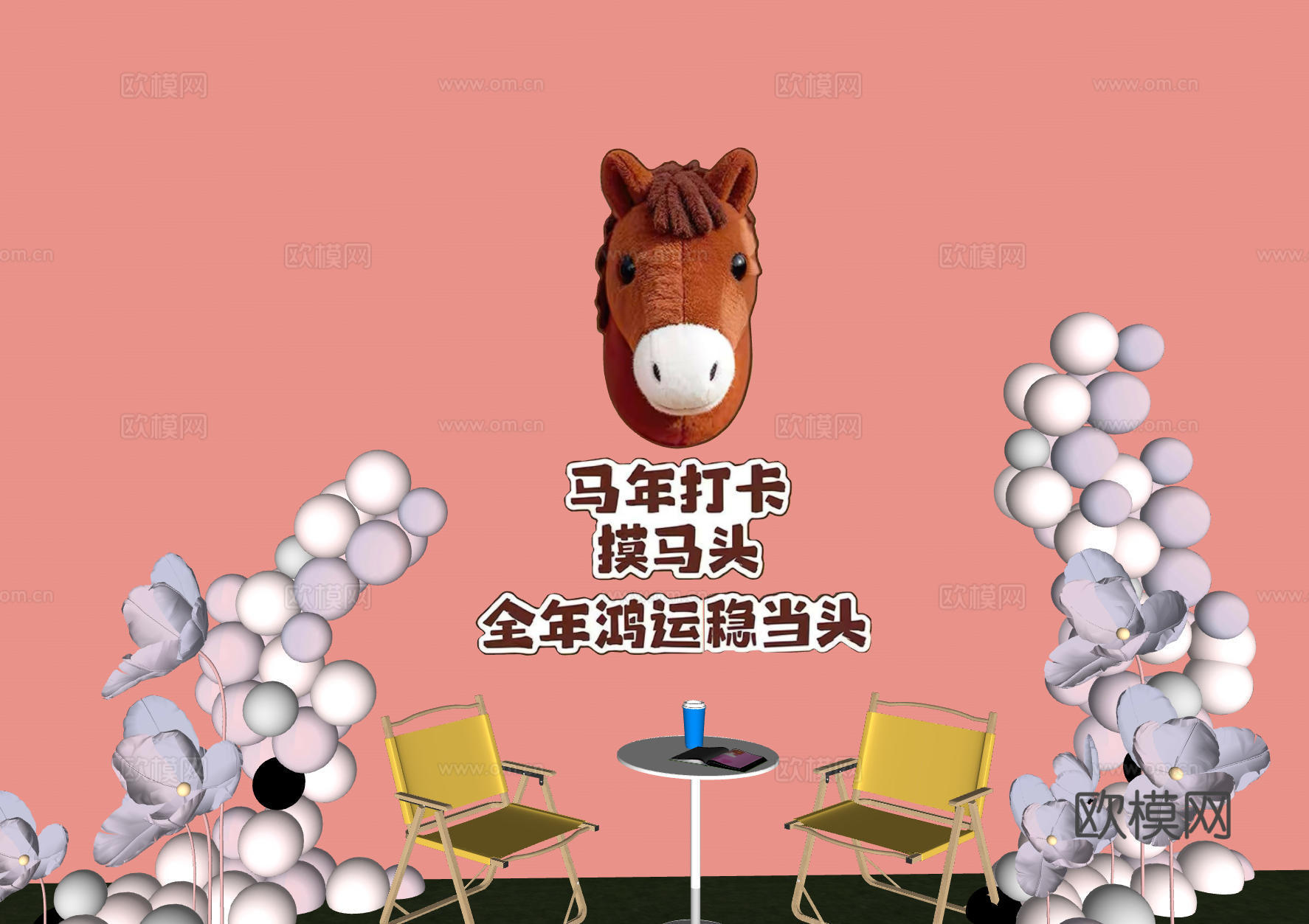 网红打卡墙   奶茶店打卡墙su模型