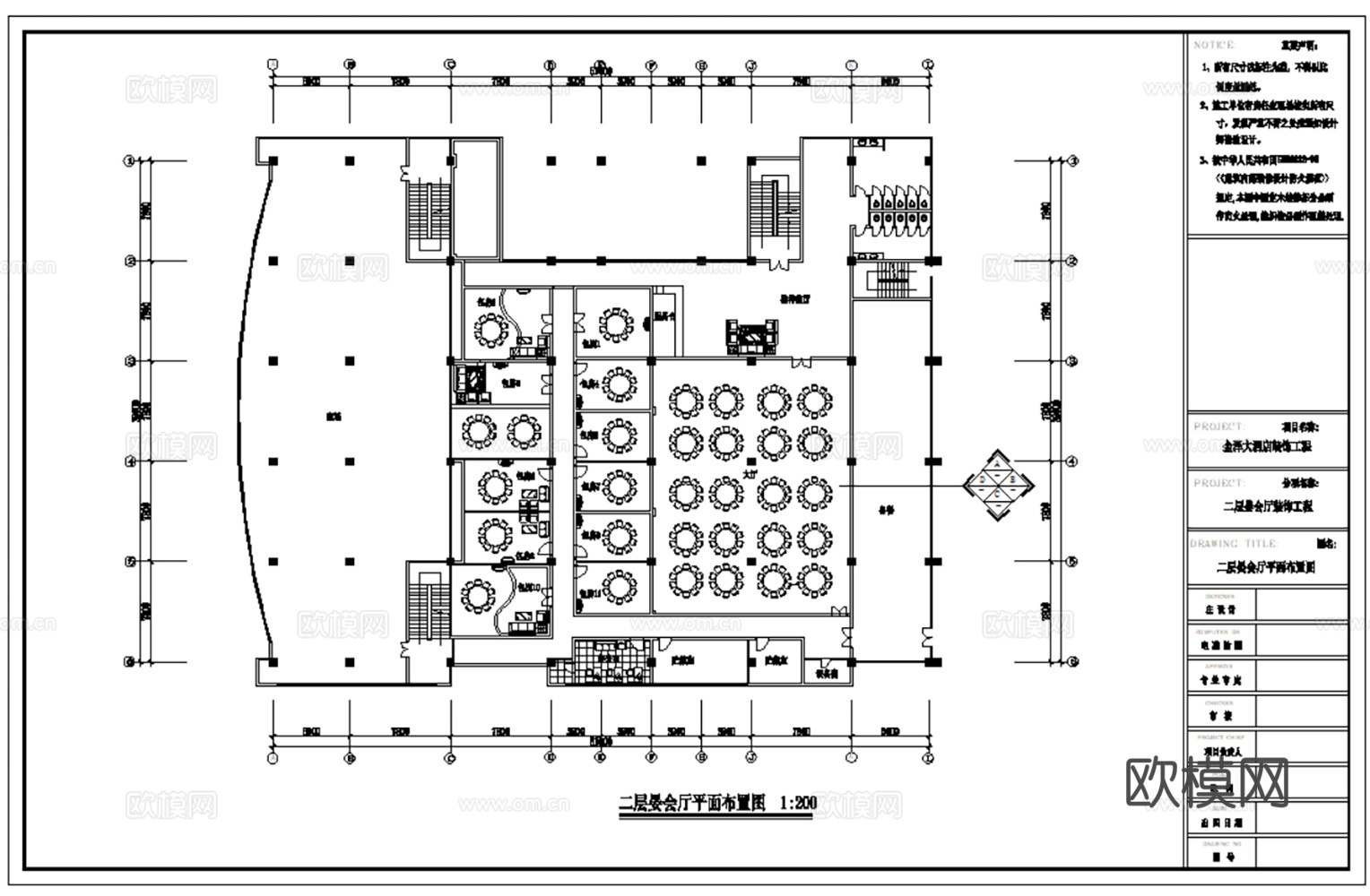 23套酒店餐厅全日餐厅自助餐厅CAD施工图最新整理合集cad施工图