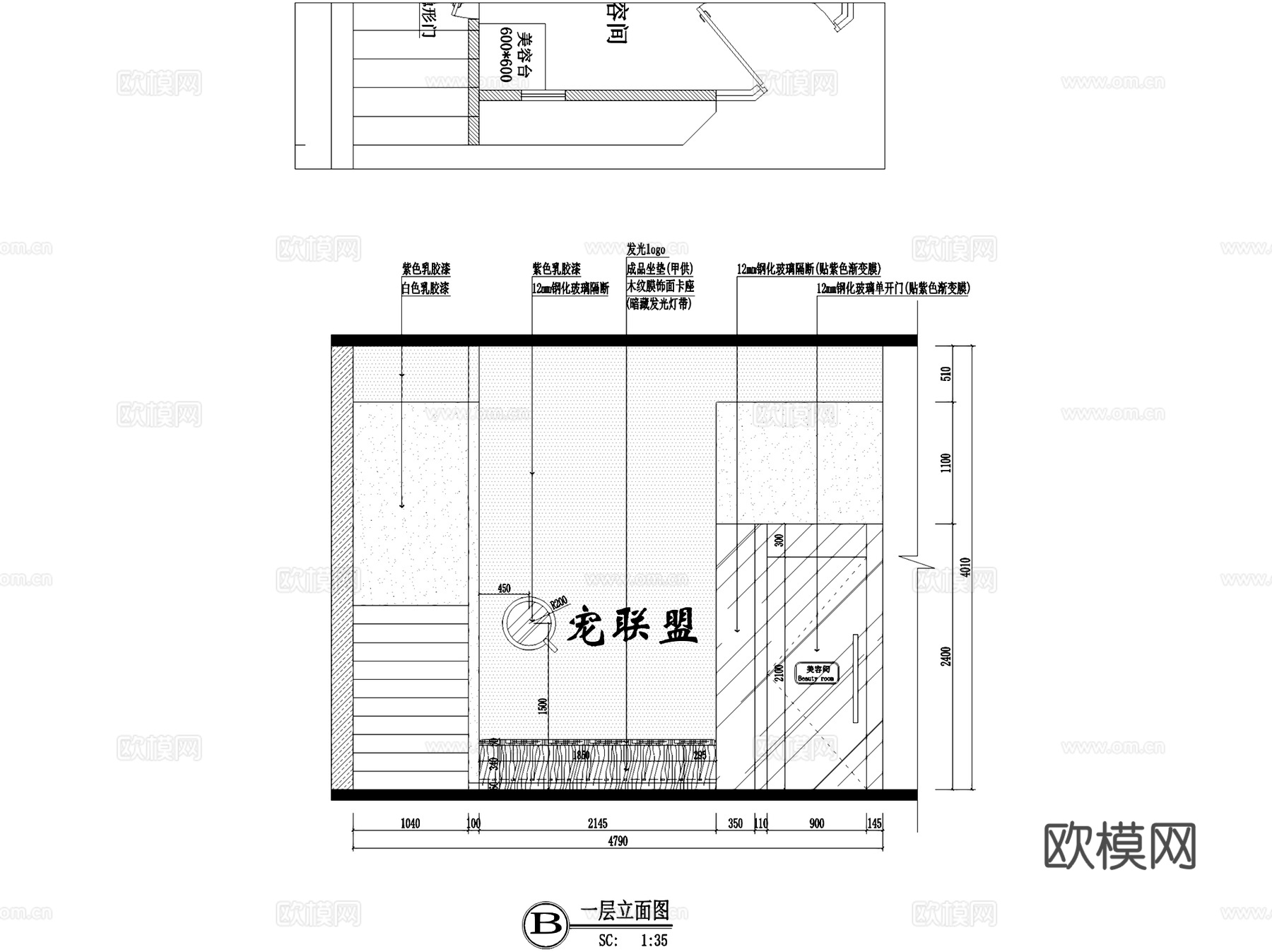 Q宠联盟宠物店室内工装CAD施工图cad施工图