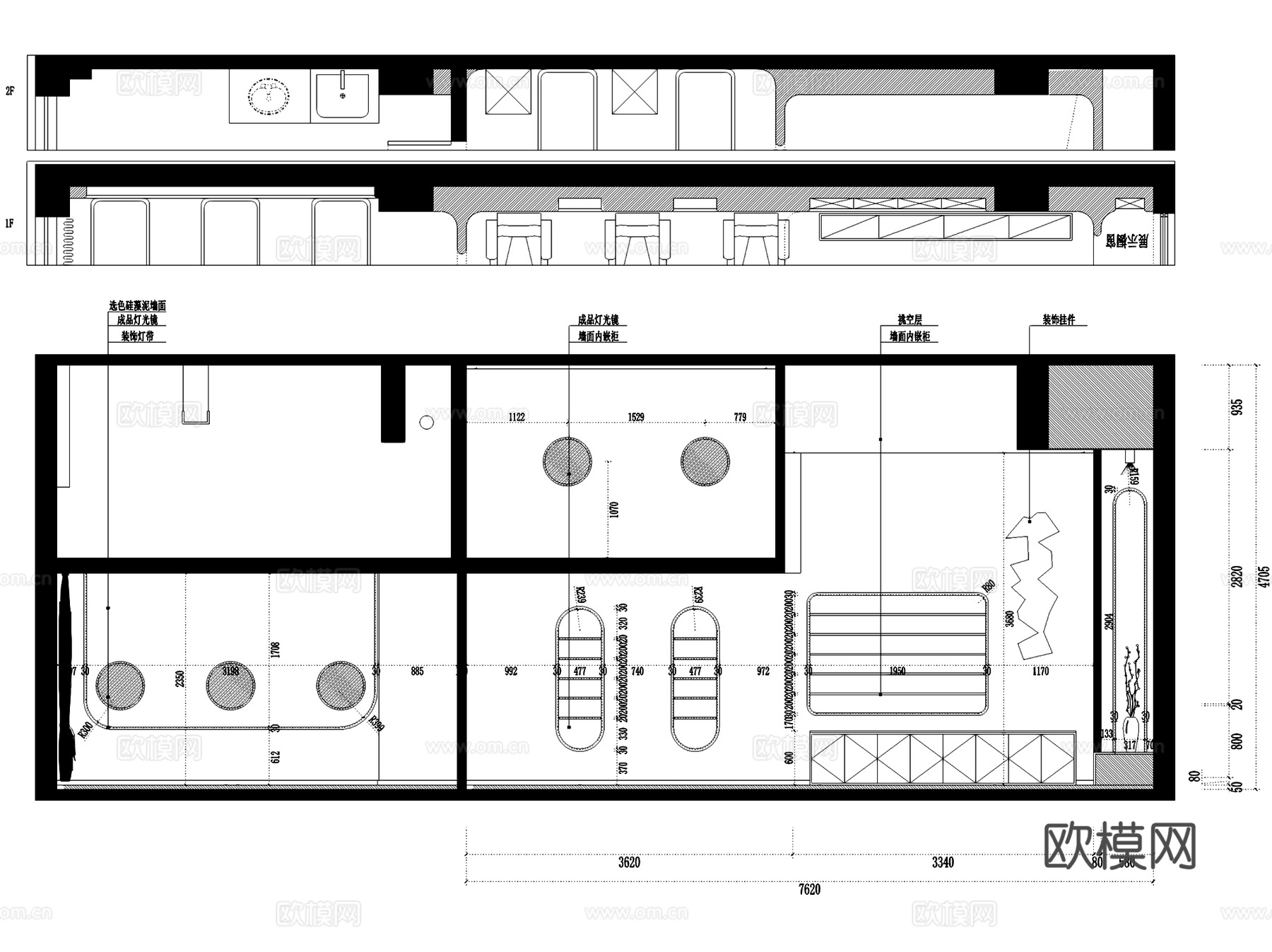 东兰路奶油风美甲店室内工装CAD施工图cad施工图