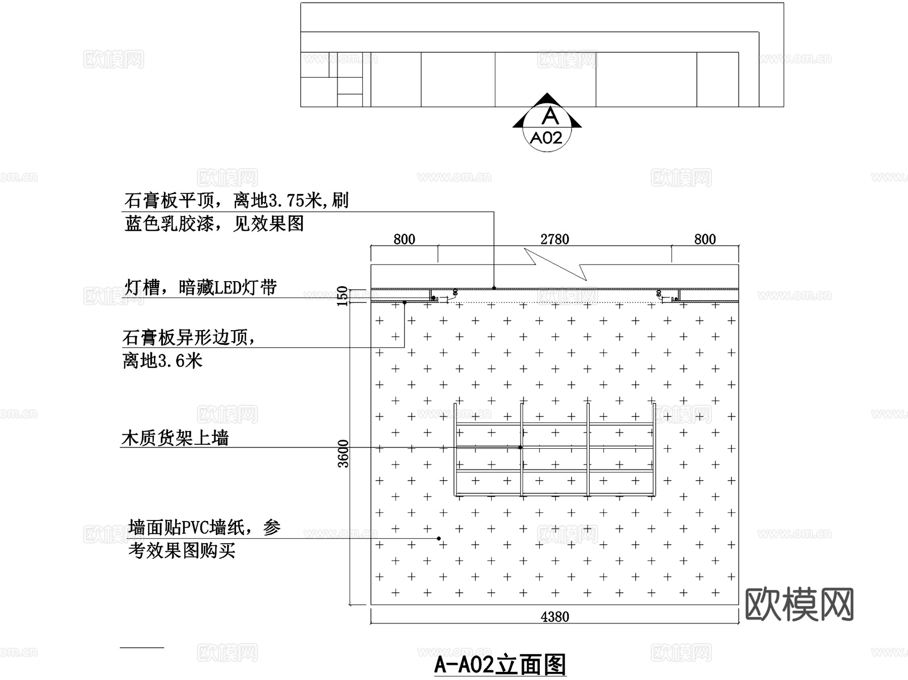 缘爱小天使母婴生活馆室内工装CAD施工图cad施工图