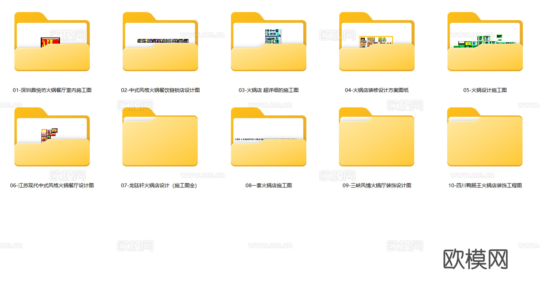 10套现代火锅店室内装饰CAD施工图最新整理合集cad施工图