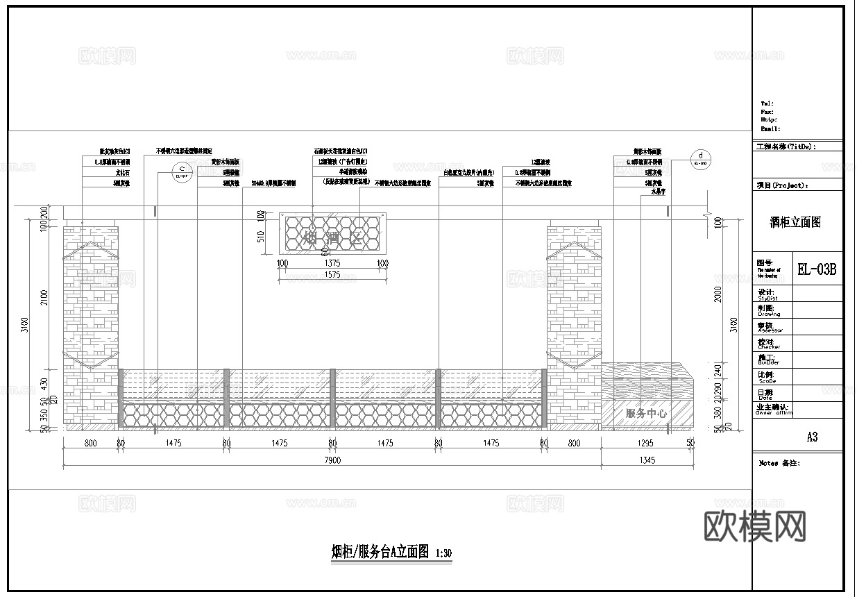 生鲜大型超市 最新全套施工图合集cad施工图