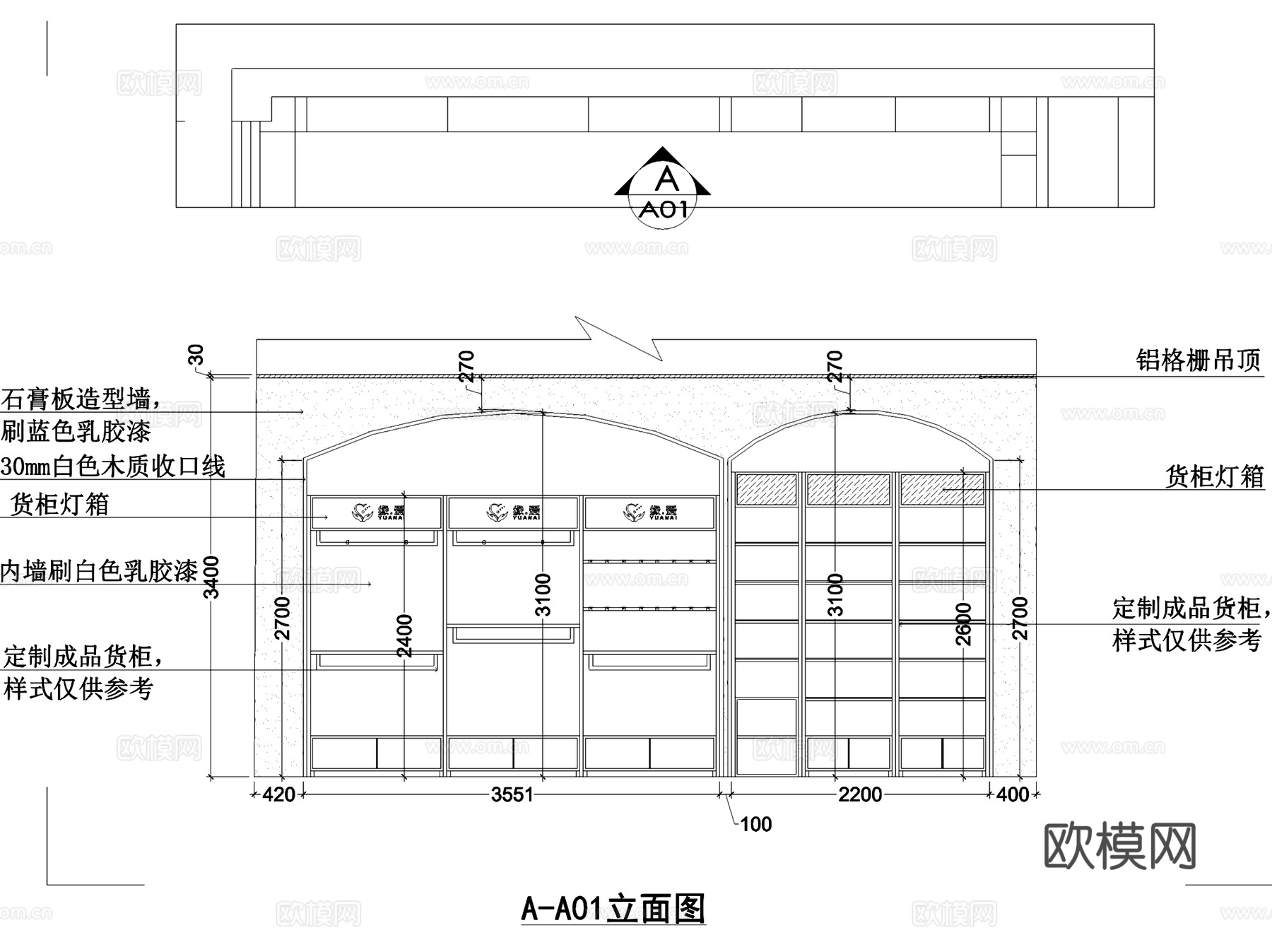 缘爱小天使母婴生活馆室内工装CAD施工图cad施工图