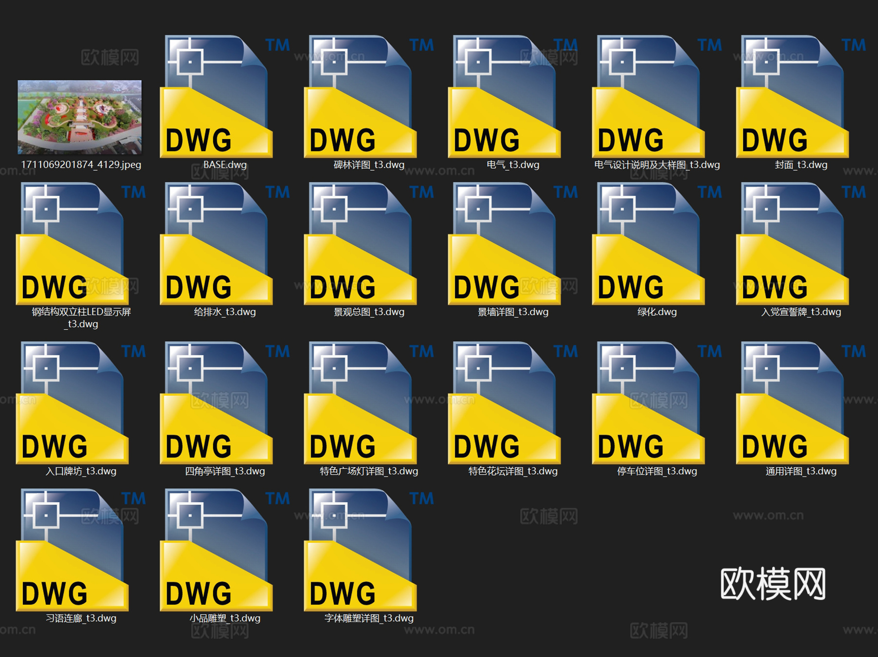 合心村党群文化广场景观CAD施工图cad施工图