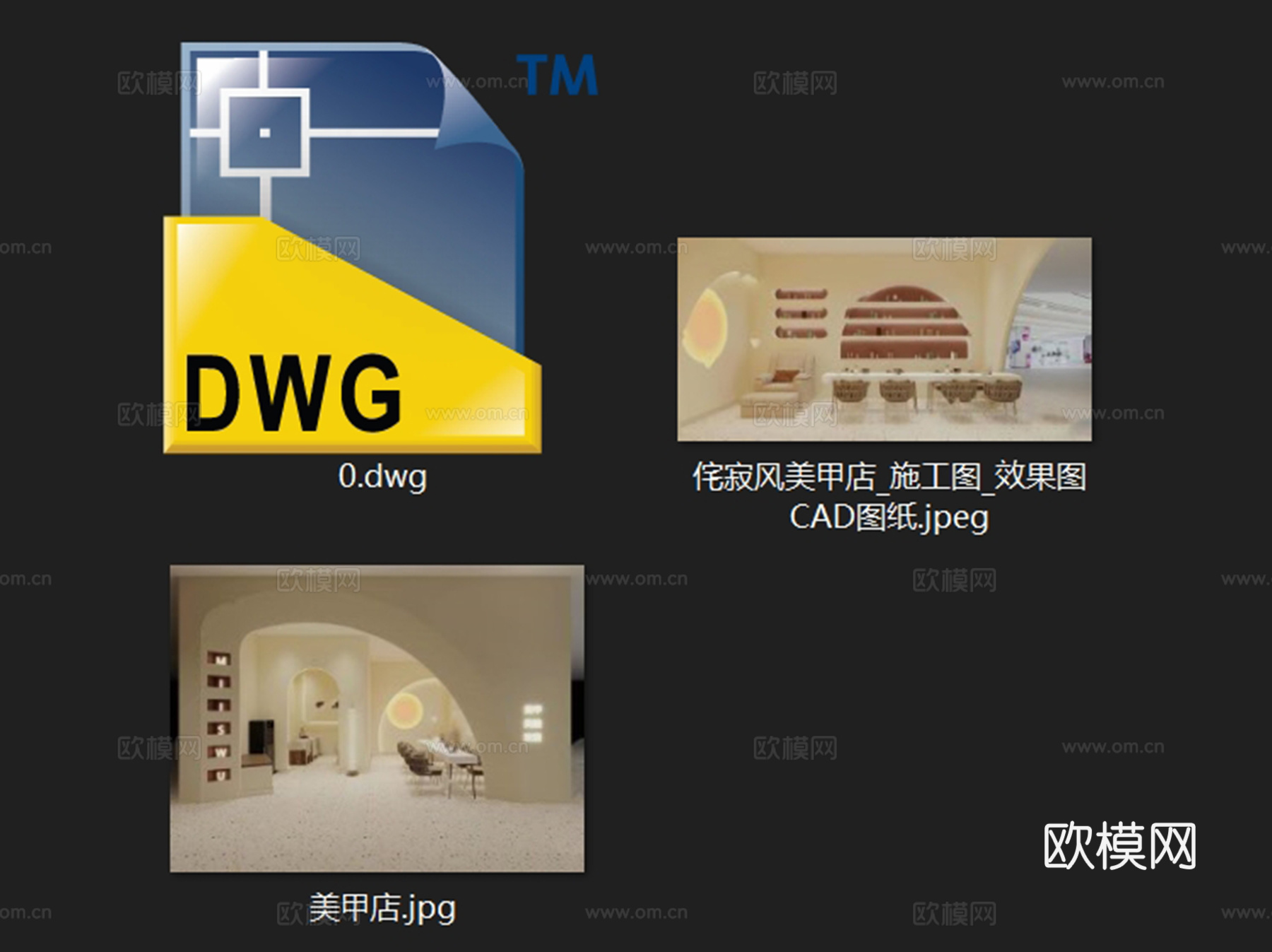 侘寂风美甲美睫纹绣店室内工装CAD施工图cad施工图