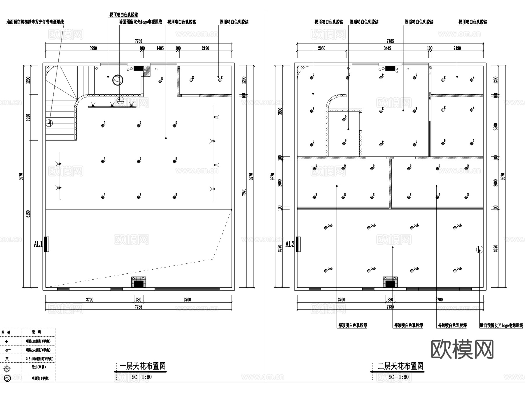 南京金地自在中心宠物生活馆室内工装CAD施工图cad施工图