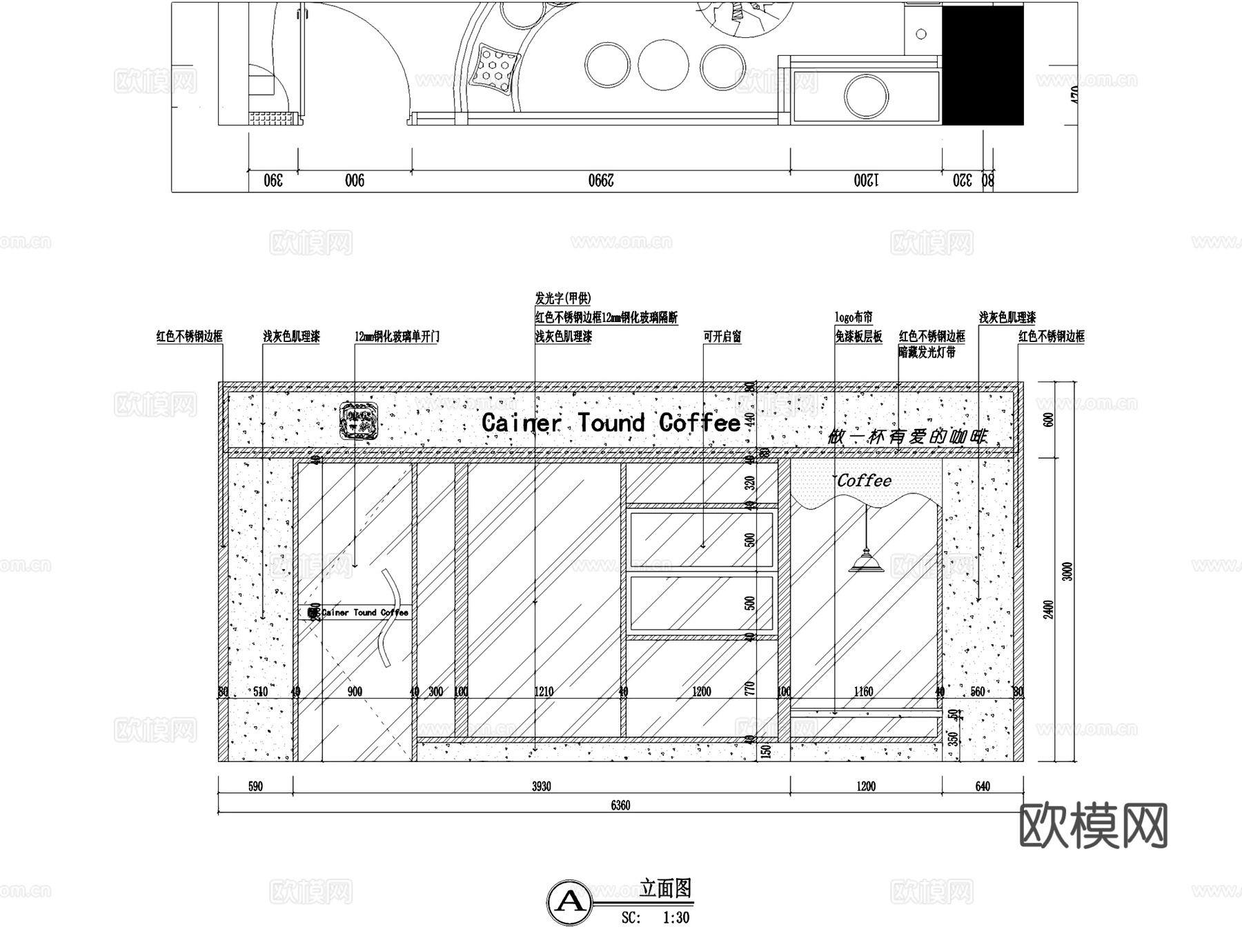 糖塞纳猫咖宠物店室内工装CAD施工图cad施工图