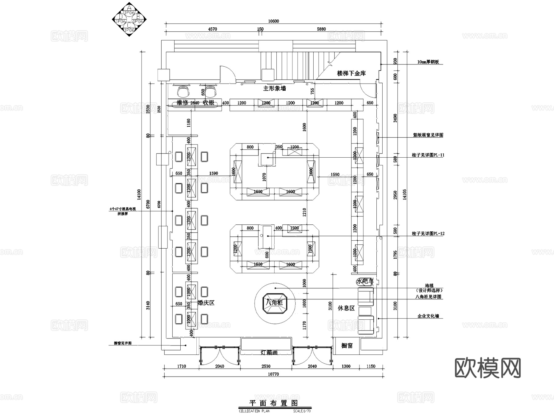 六桂福珠宝店室内工装CAD施工图cad施工图