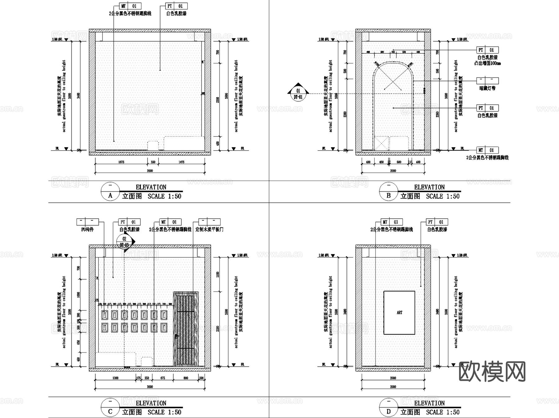 匠心美甲美肤社室内工装CAD施工图cad施工图