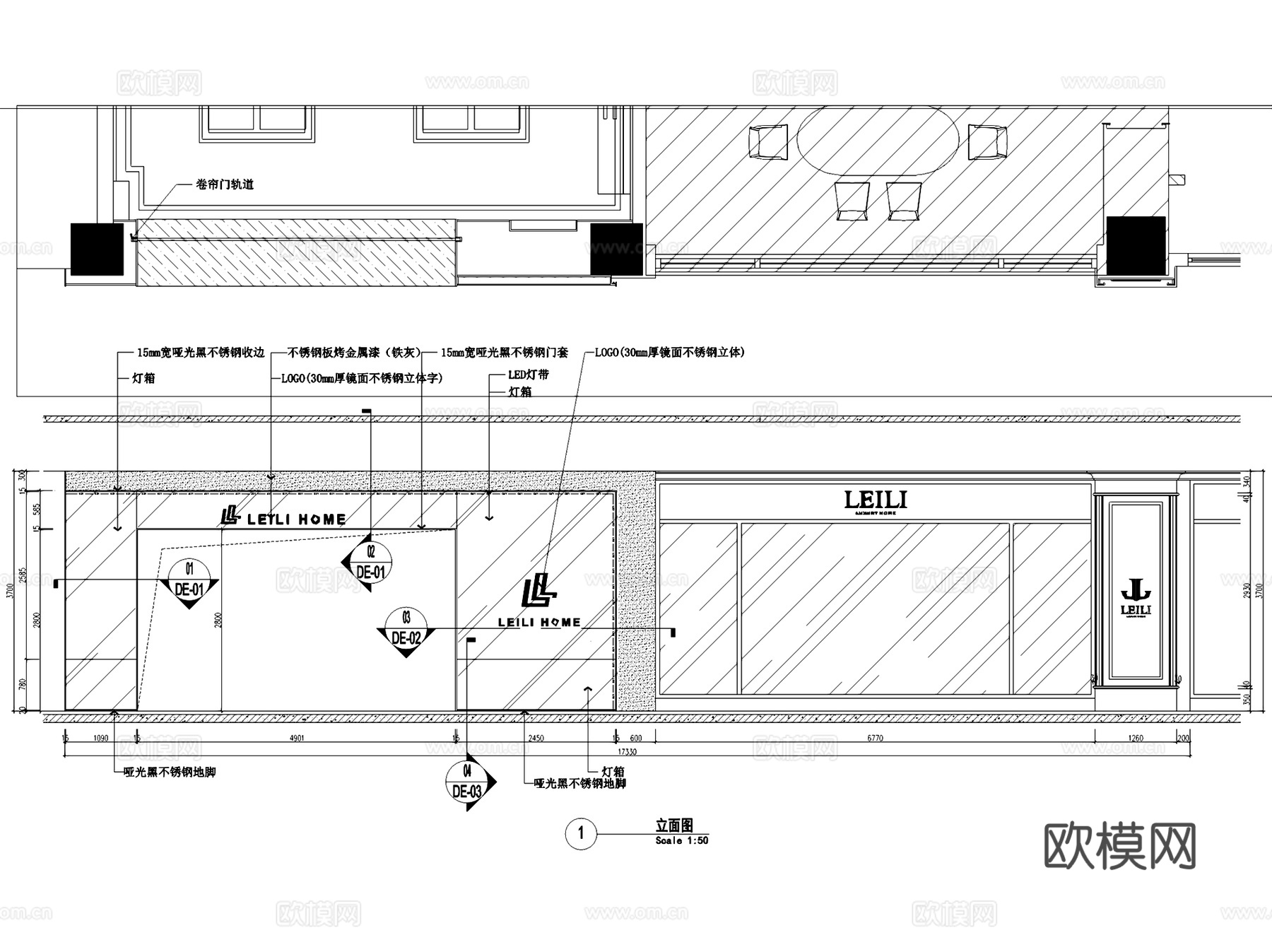 星光巨业家具灯饰展厅室内工装CAD施工图cad施工图