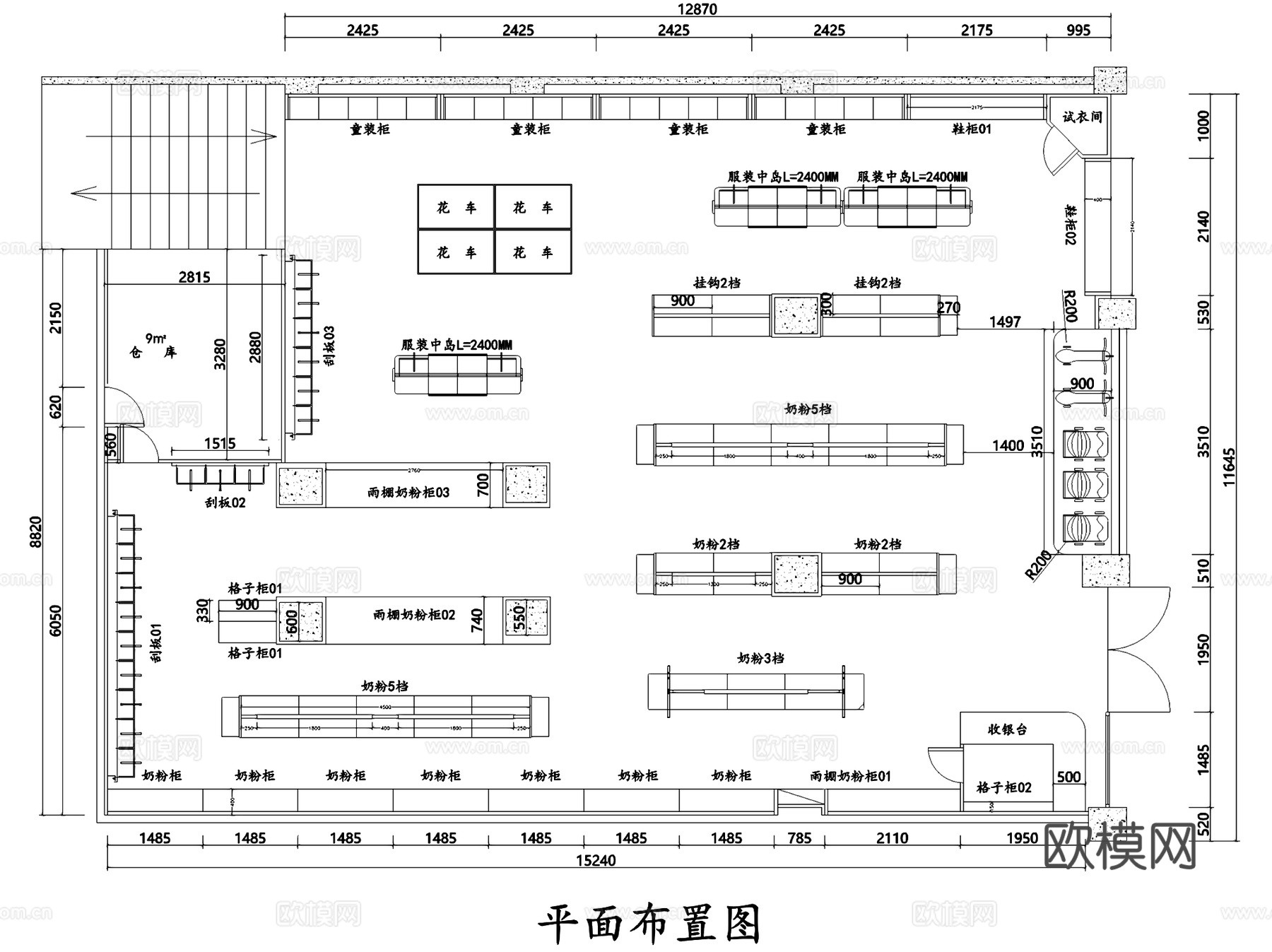 育婴房奶粉童装母婴生活馆室内工装CAD施工图cad施工图