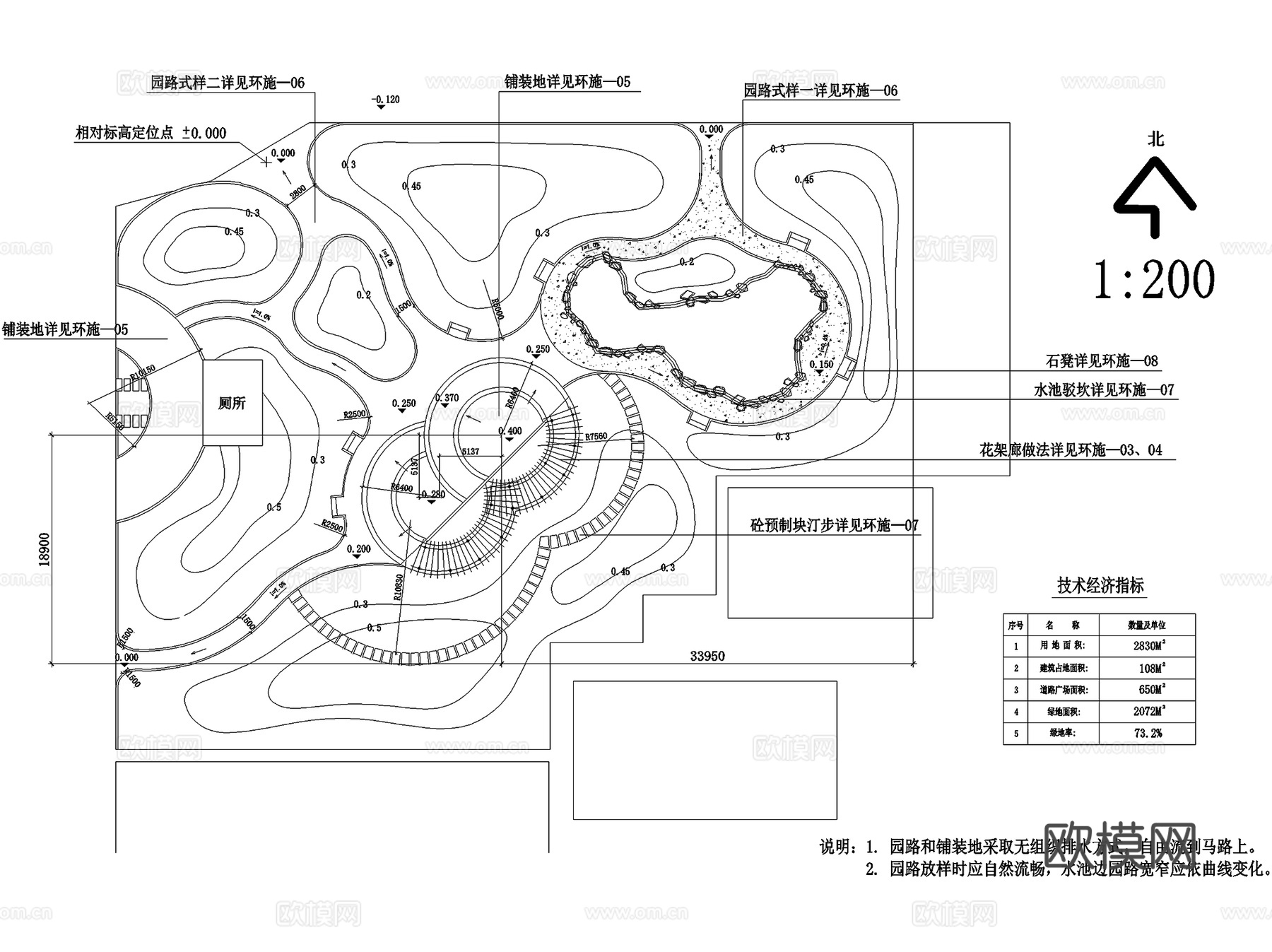 东山头村乡村公园广场小游园景观CAD施工图cad施工图