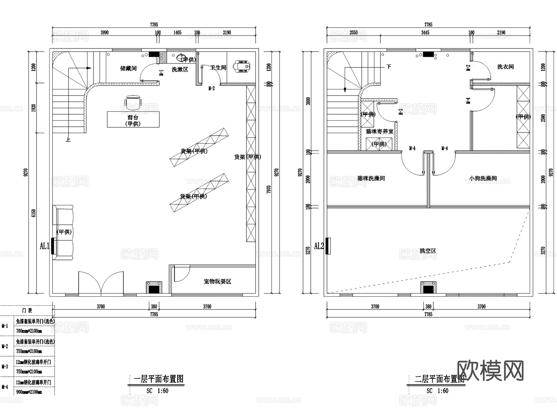 南京金地自在中心宠物生活馆室内工装CAD施工图cad施工图