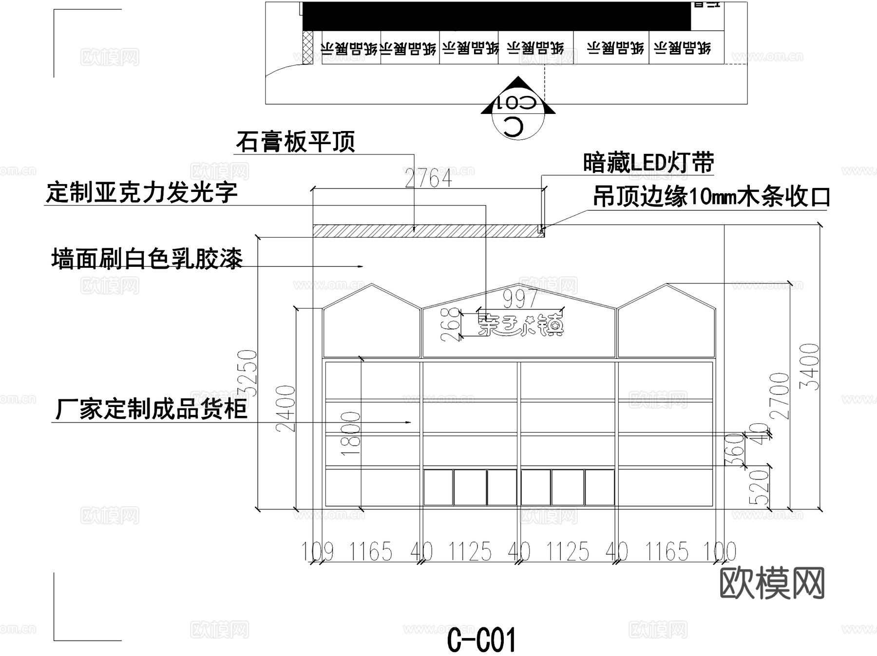 亲子小镇母婴店室内工装CAD施工图cad施工图