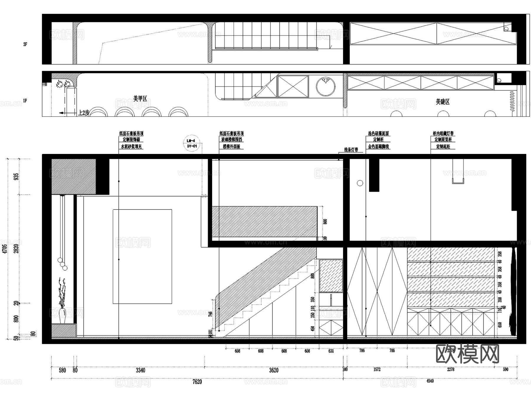 东兰路奶油风美甲店室内工装CAD施工图cad施工图