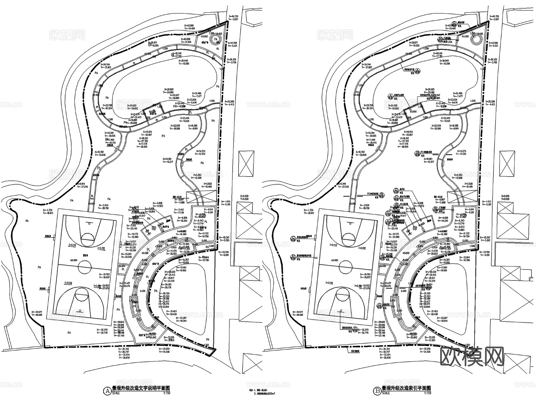 增城区乡村绿化美化工程景观升级改造CAD施工图cad施工图