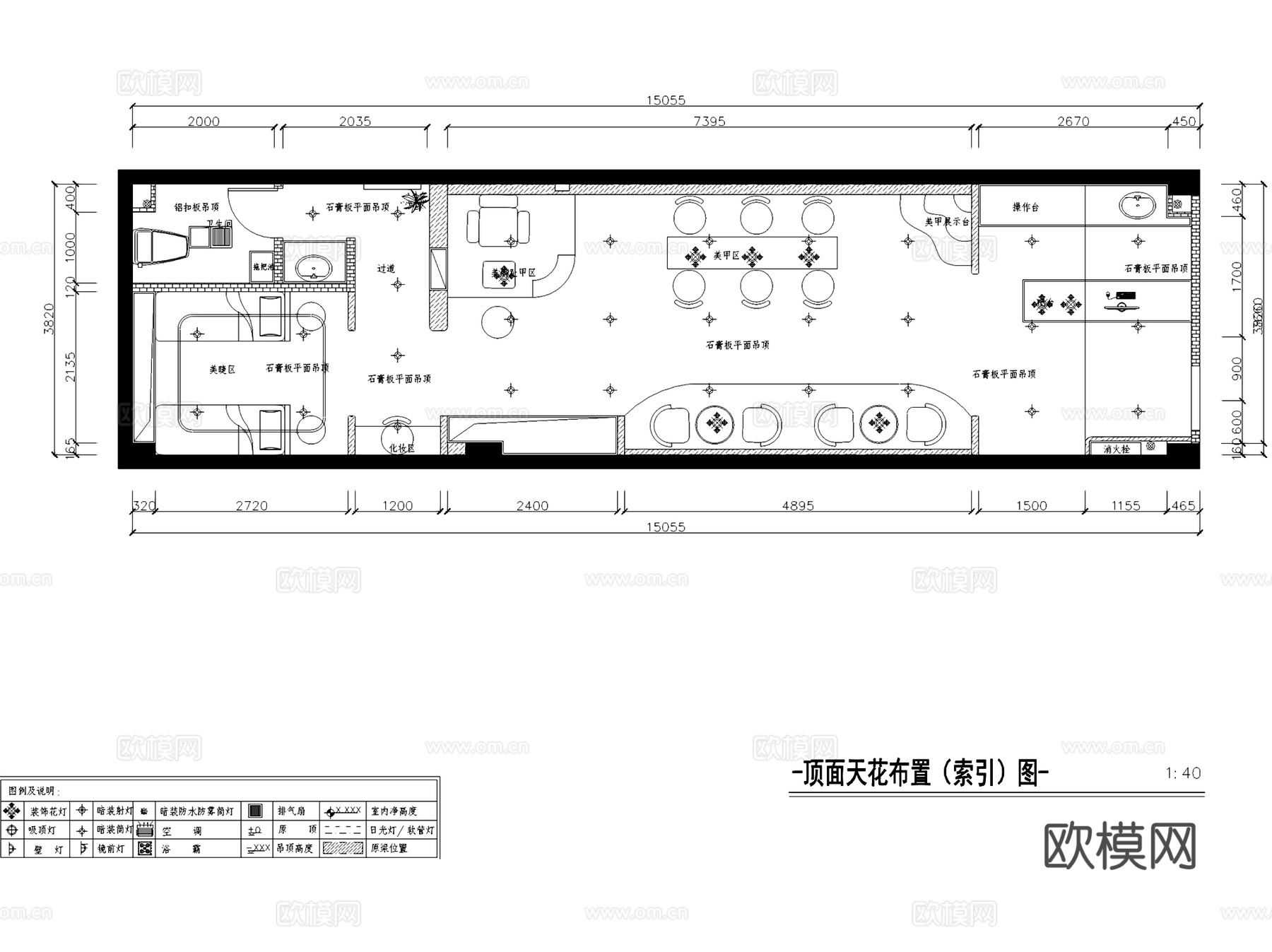 侘寂风美甲美睫店室内工装CAD施工图cad施工图