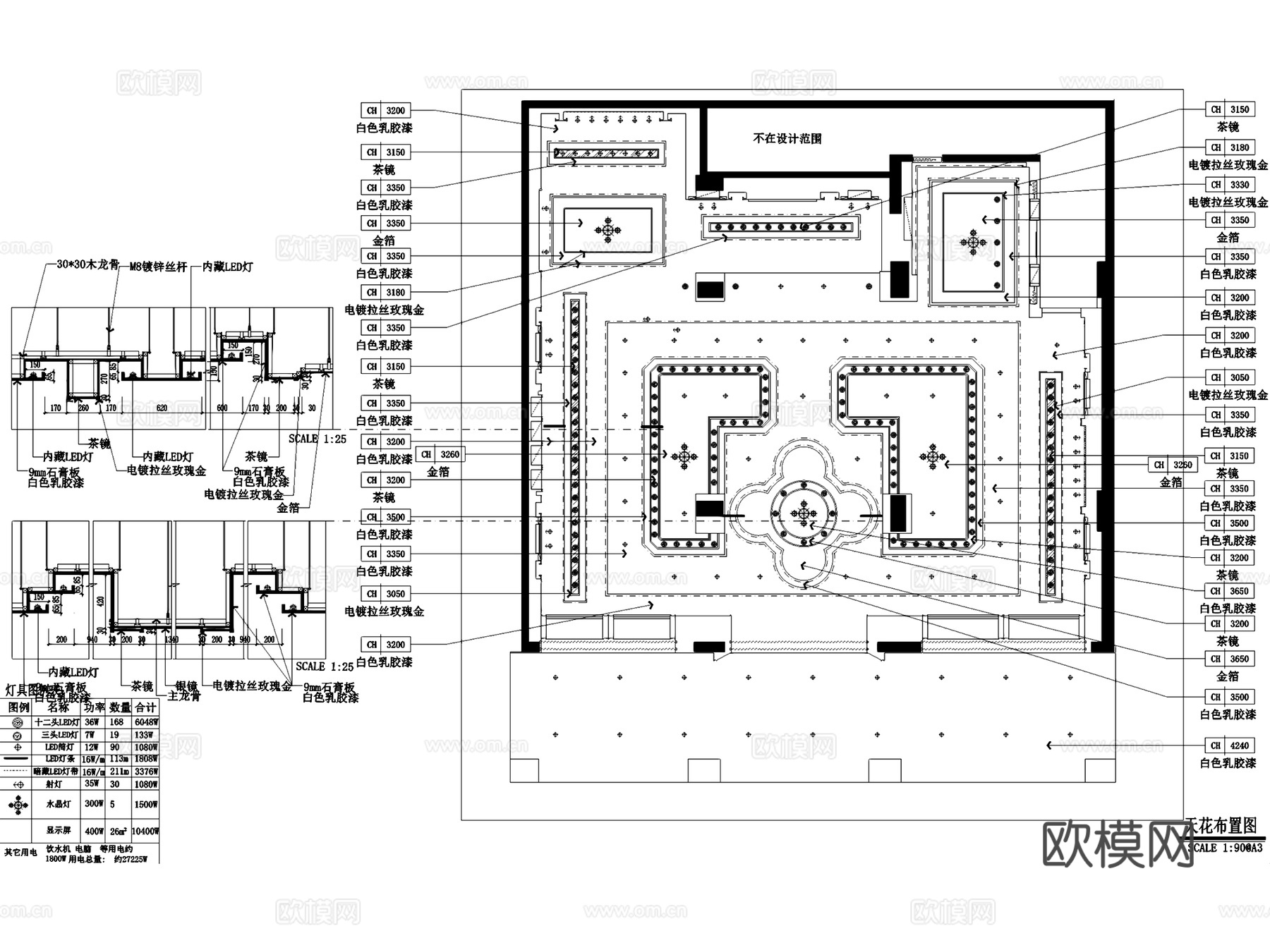信得安珠宝店室内工装CAD施工图cad施工图