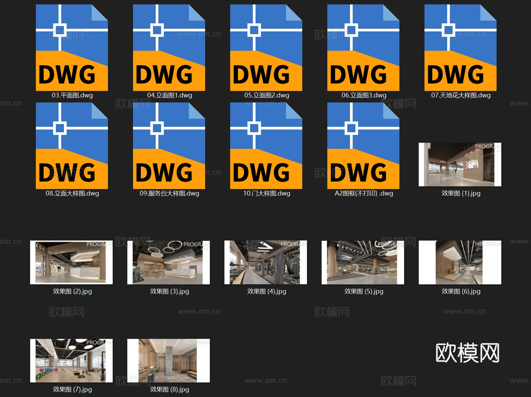 广州优托邦MO健身房室内工装CAD施工图cad施工图