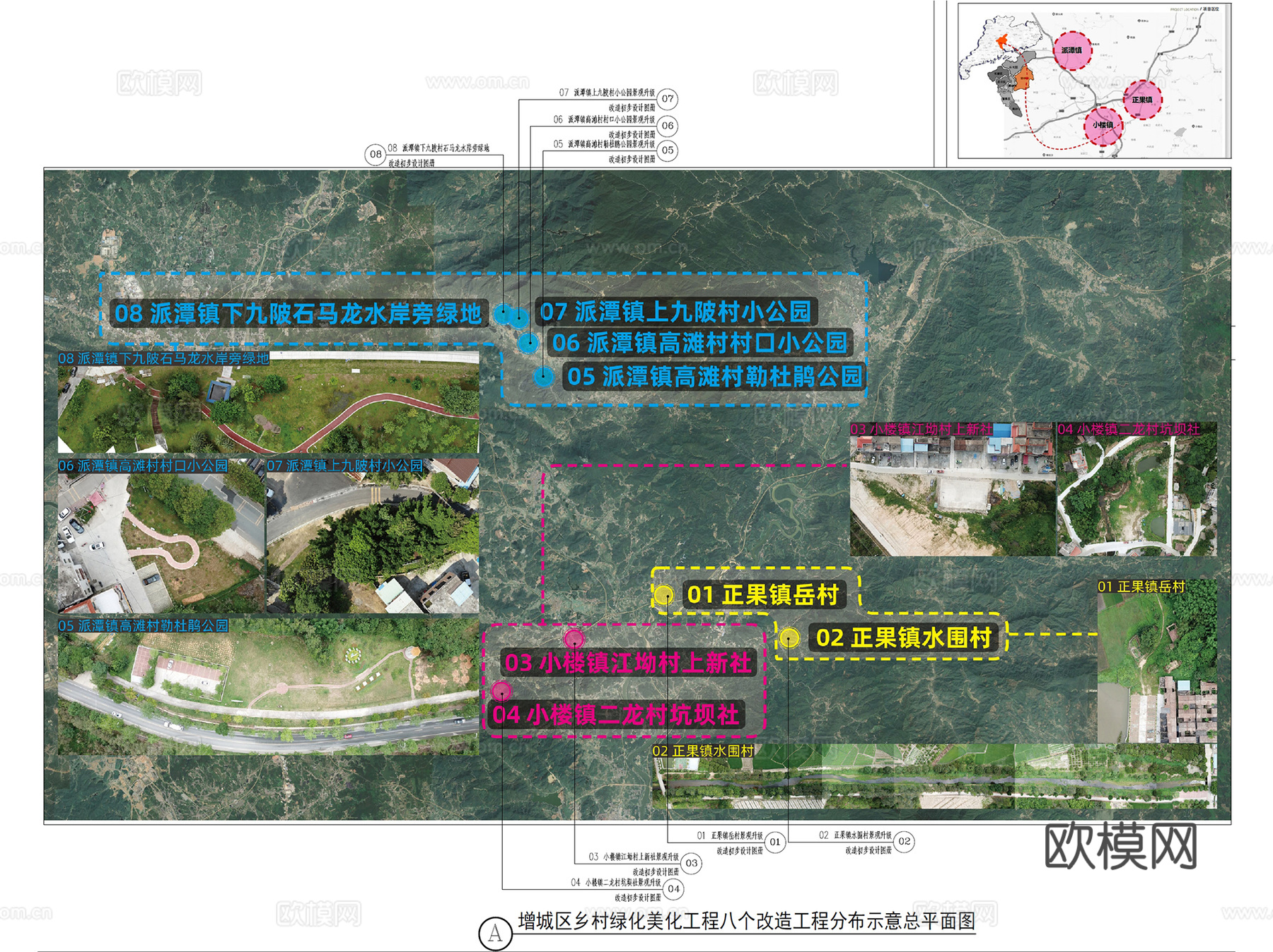 增城区乡村绿化美化工程景观升级改造CAD施工图cad施工图