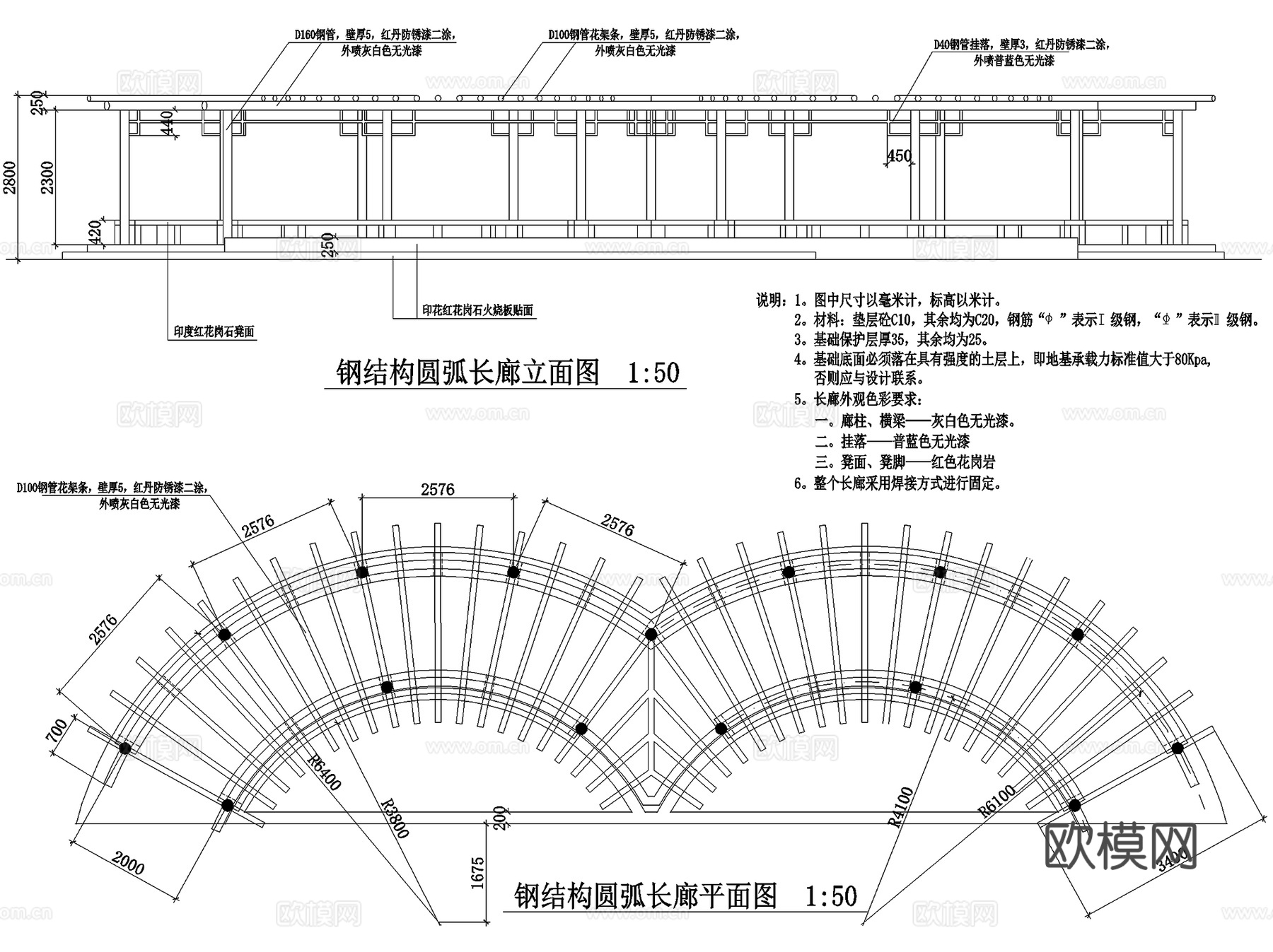 东山头村乡村公园广场小游园景观CAD施工图cad施工图