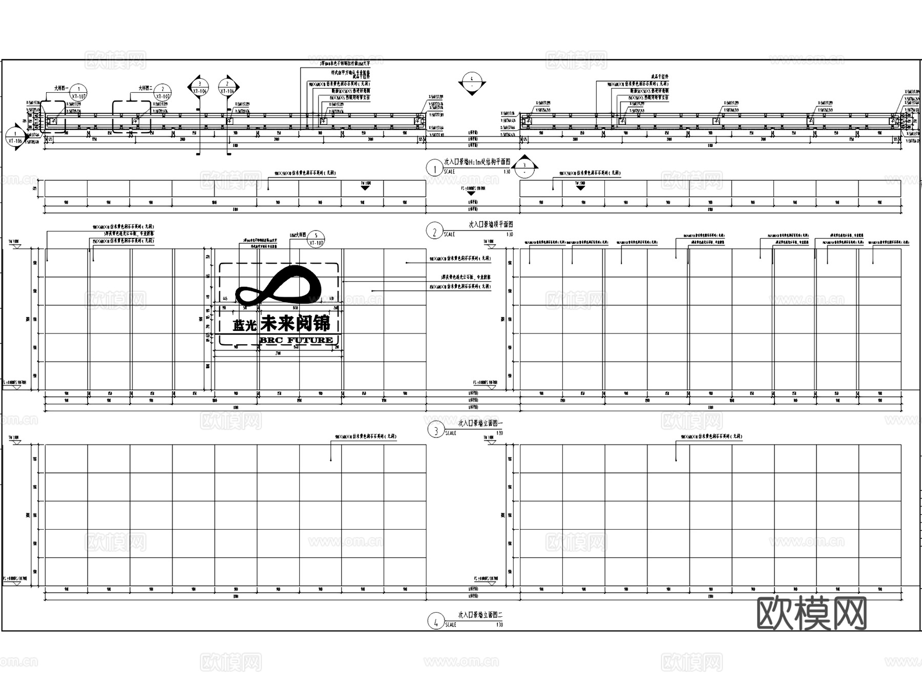 蓝光未来阅锦居住区大区景观CAD施工图cad施工图