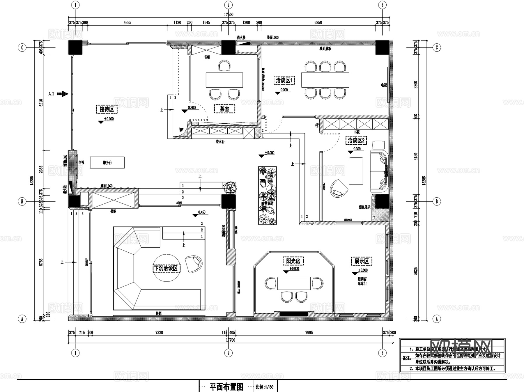 沈阳德国旭格门窗展厅室内工装CAD施工图cad施工图