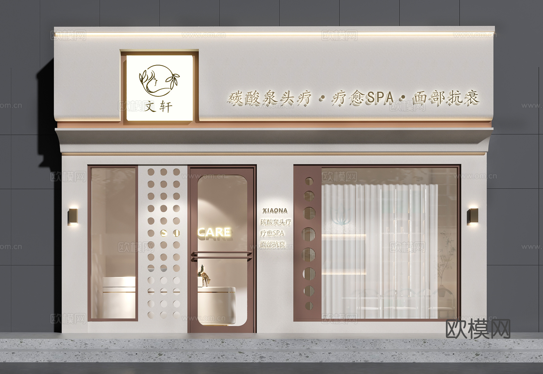 现代门头 美容院门头 美甲店门头 门头设计 美容院设计su模型