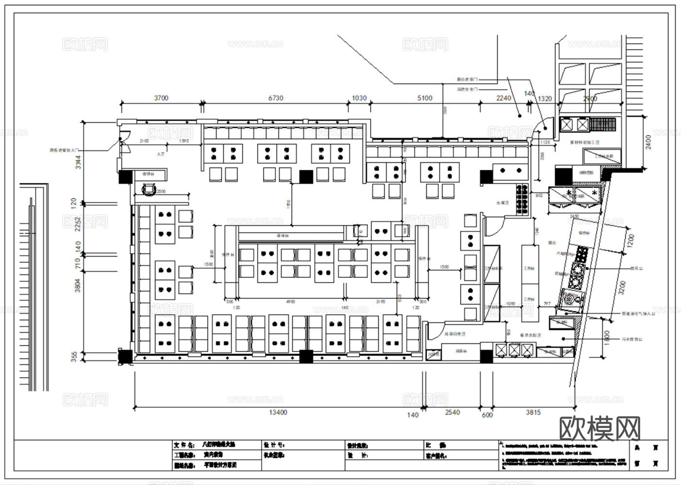 10套现代火锅店室内装饰CAD施工图最新整理合集cad施工图