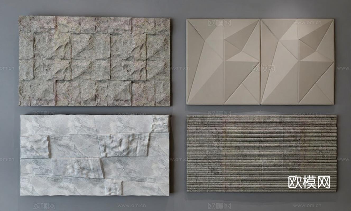 现代简约墙面装饰板 仿石砖几何浮雕大理石条纹 高端室内设计建筑装饰材质免费3d模型下载