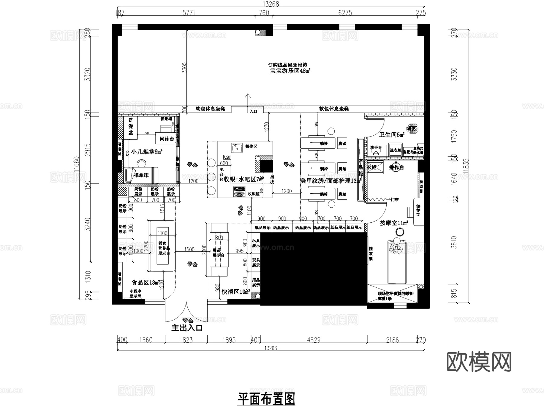 亲子小镇母婴店室内工装CAD施工图cad施工图