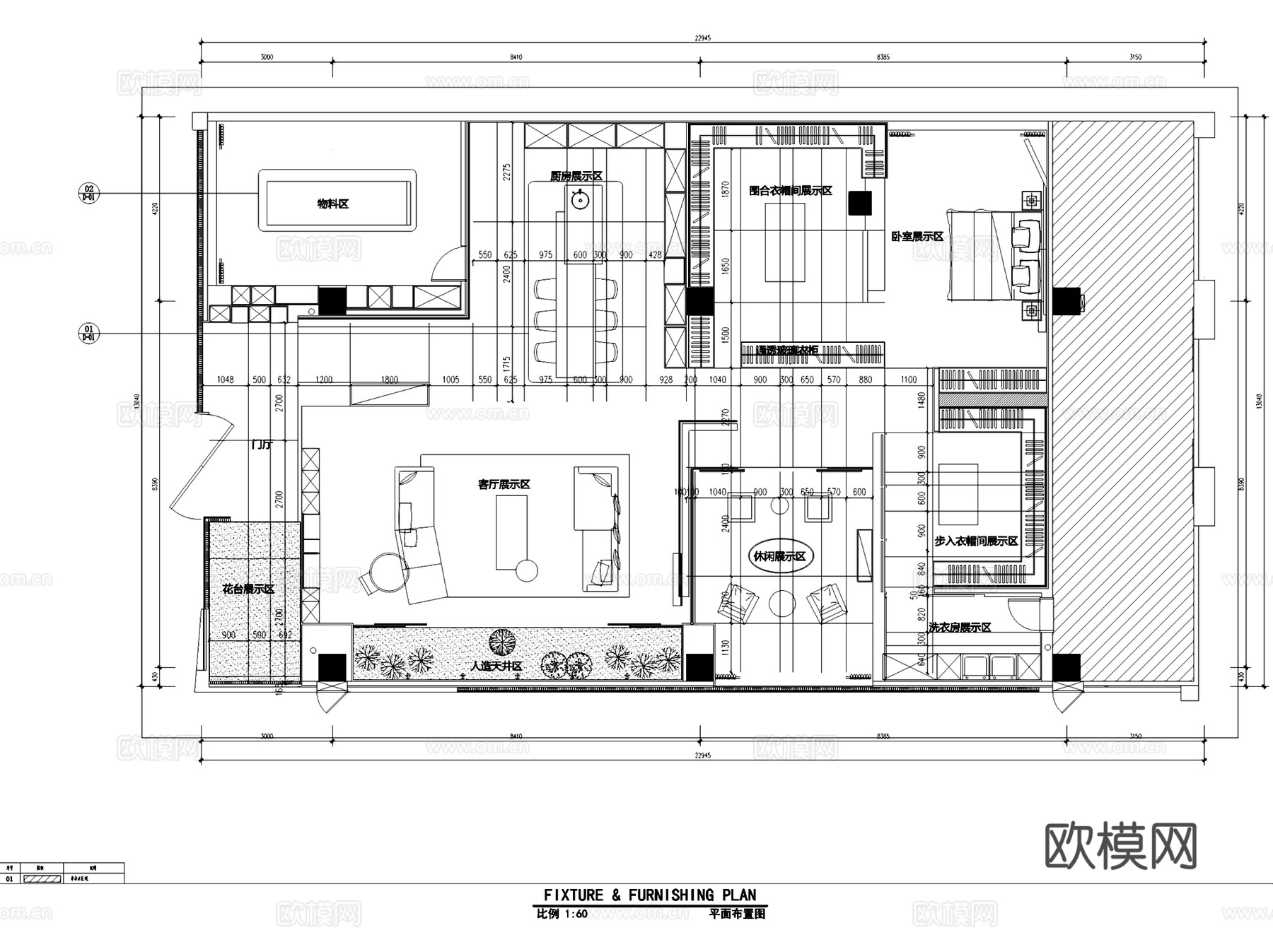 CLM科尔曼家居展厅室内工装CAD施工图cad施工图