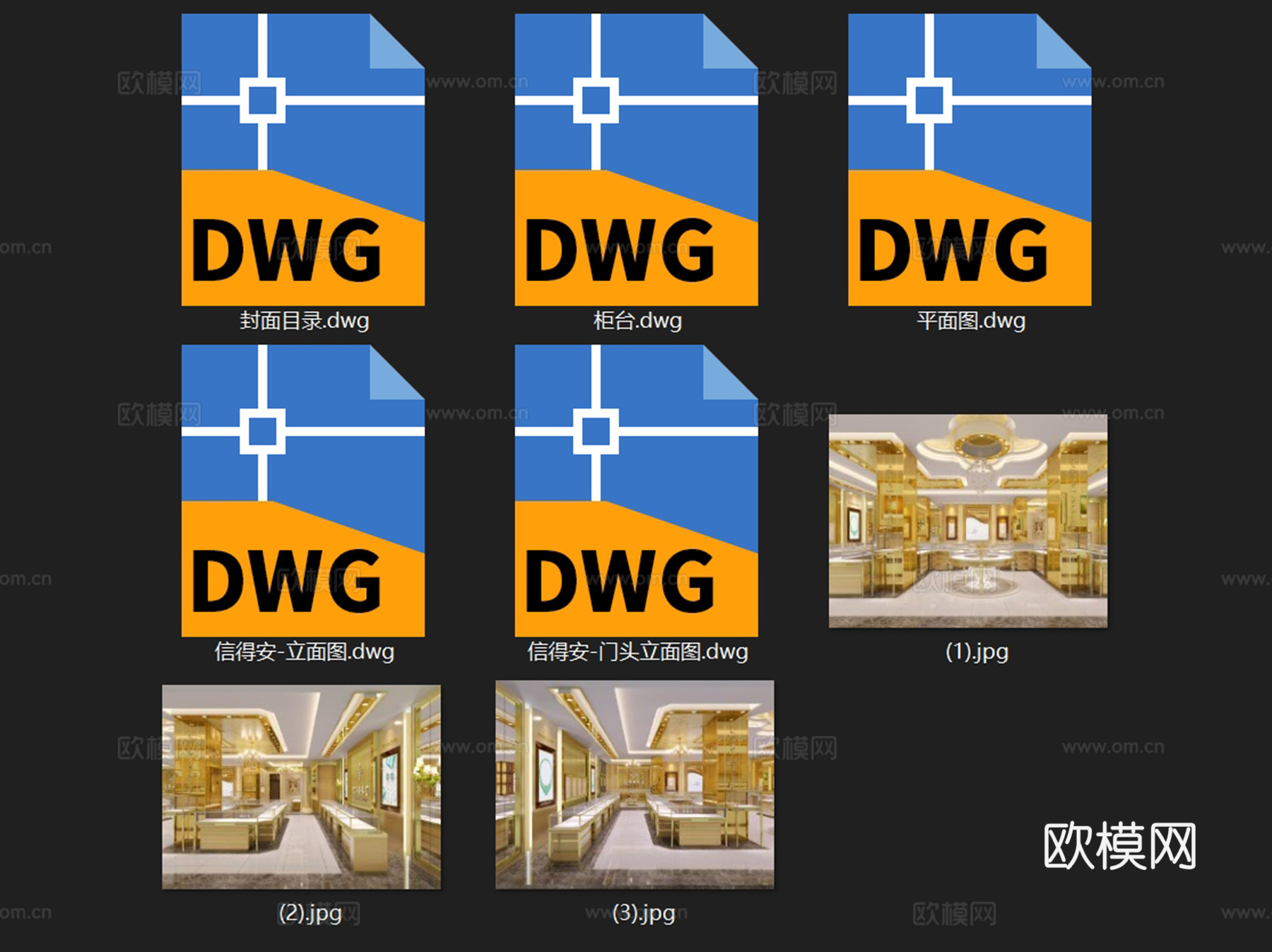 信得安珠宝店室内工装CAD施工图cad施工图