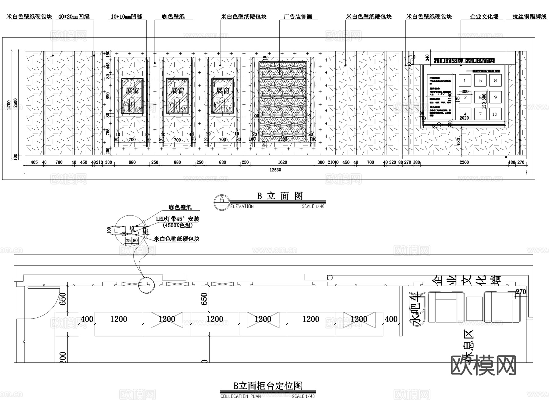 六桂福珠宝店室内工装CAD施工图cad施工图