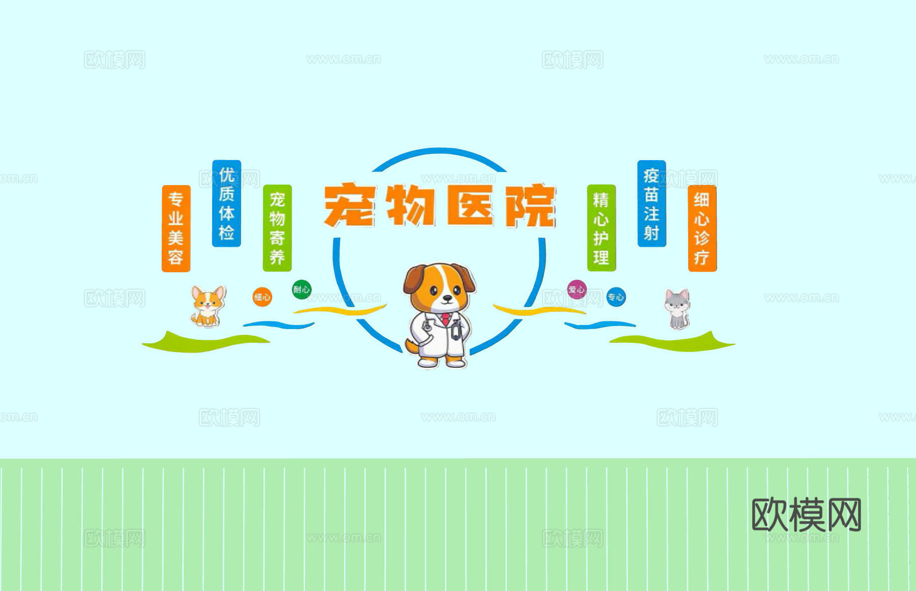 宠物店装饰画     宠物医院装饰画su模型su模型